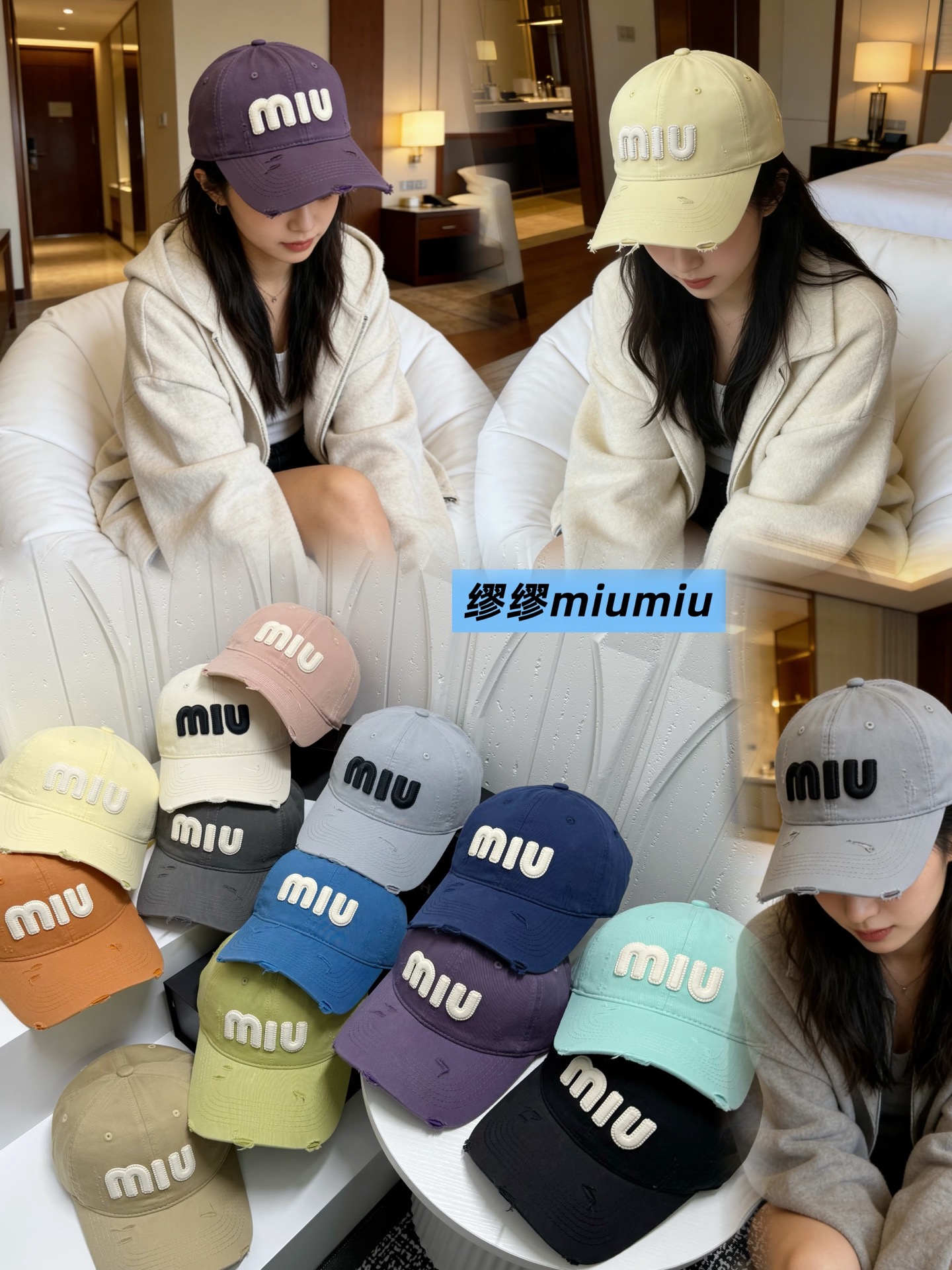 💛配防尘袋。【miumiu缪缪】2026新款简约男女棒球帽，日常百搭