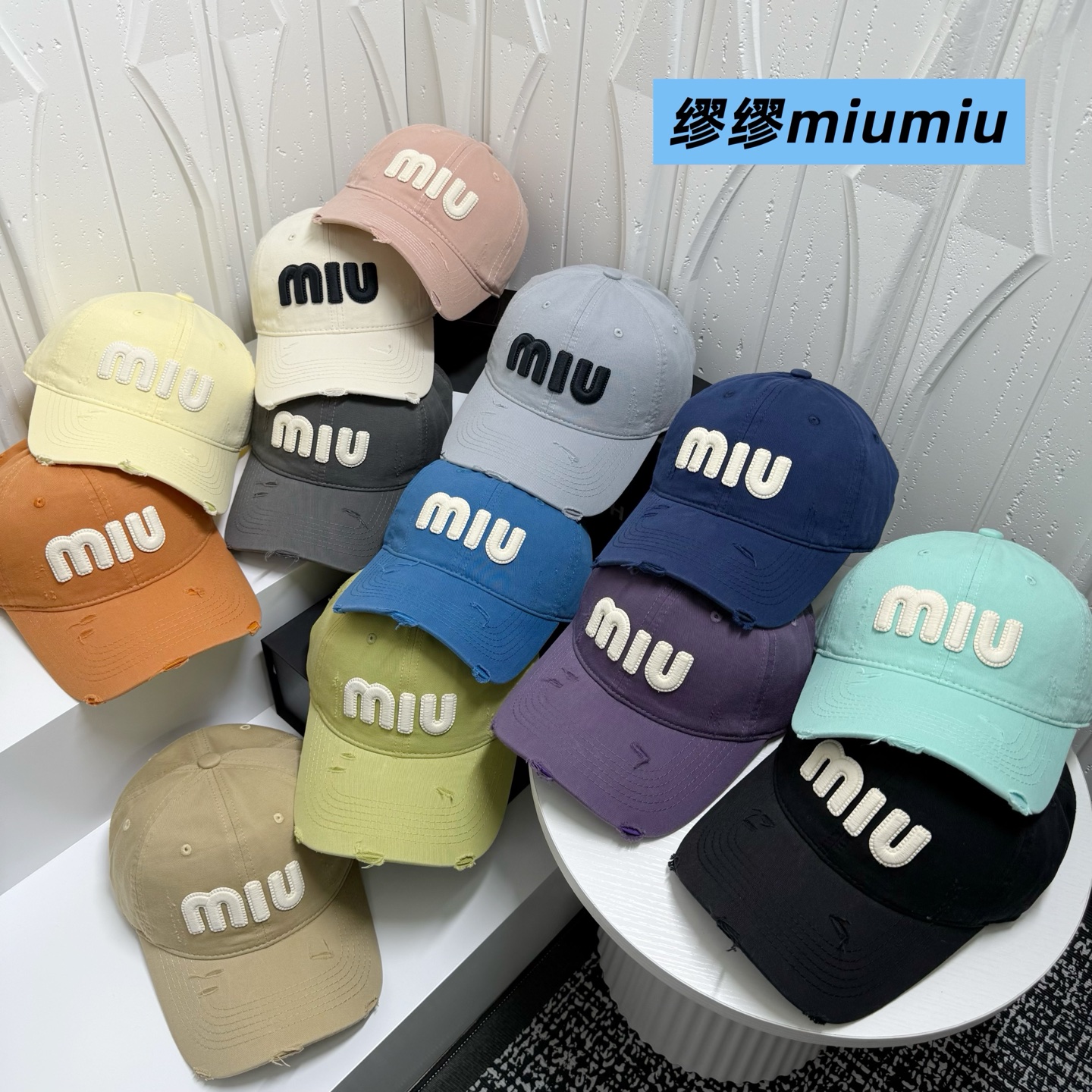 💛配防尘袋。【miumiu缪缪】2026新款简约男女棒球帽，日常百搭