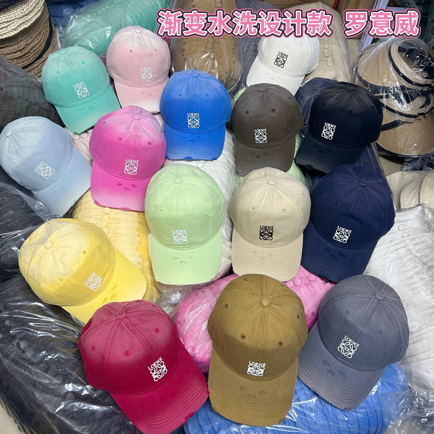 NO:765549,Special price with dust bag. [LOEWE Loewe] 2026 new simple men's and women's baseball caps, daily versatile hats, straw hats, fisherman hats, baseball caps, hats, loewe, loewe, espadrilles, hats19860909特价配防尘袋.【LOEWE罗意威】2026新款简约男女款棒球帽,日常百搭帽子草帽渔夫帽棒球帽,帽子,loewe,loewe,espadrilles,hats,hat
