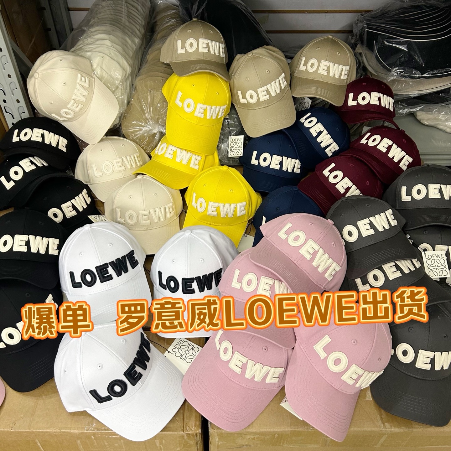 NO:765534,Special price with dust bag. [LOEWE Loewe] 2026 new simple men's and women's baseball caps, daily versatile hats, straw hats, fisherman hats, baseball caps, hats, loewe, loewe, espadrilles, hats19860909特价配防尘袋.【LOEWE罗意威】2026新款简约男女款棒球帽,日常百搭帽子草帽渔夫帽棒球帽,帽子,loewe,loewe,espadrilles,hats,hat