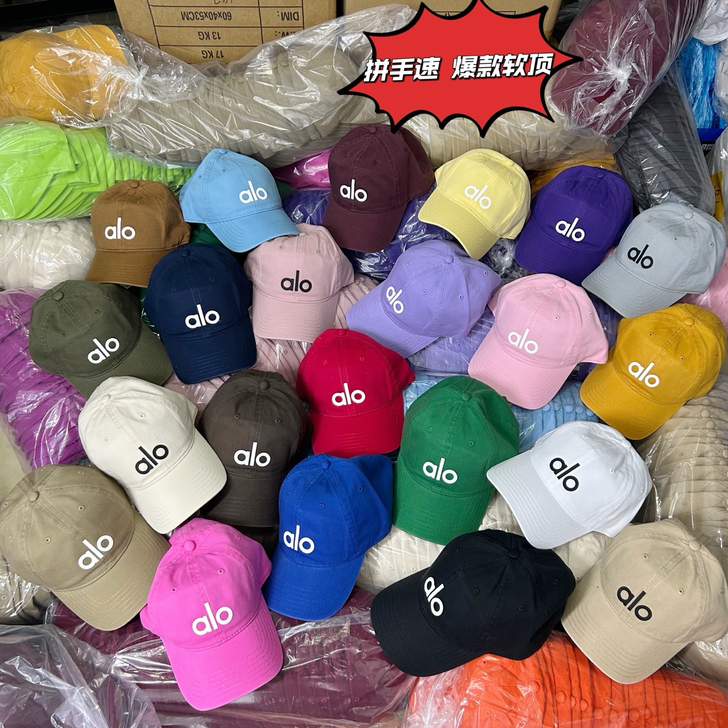 🎀阿咯alo棒球帽🧢高端软顶棒球帽 22色🔥💕————-