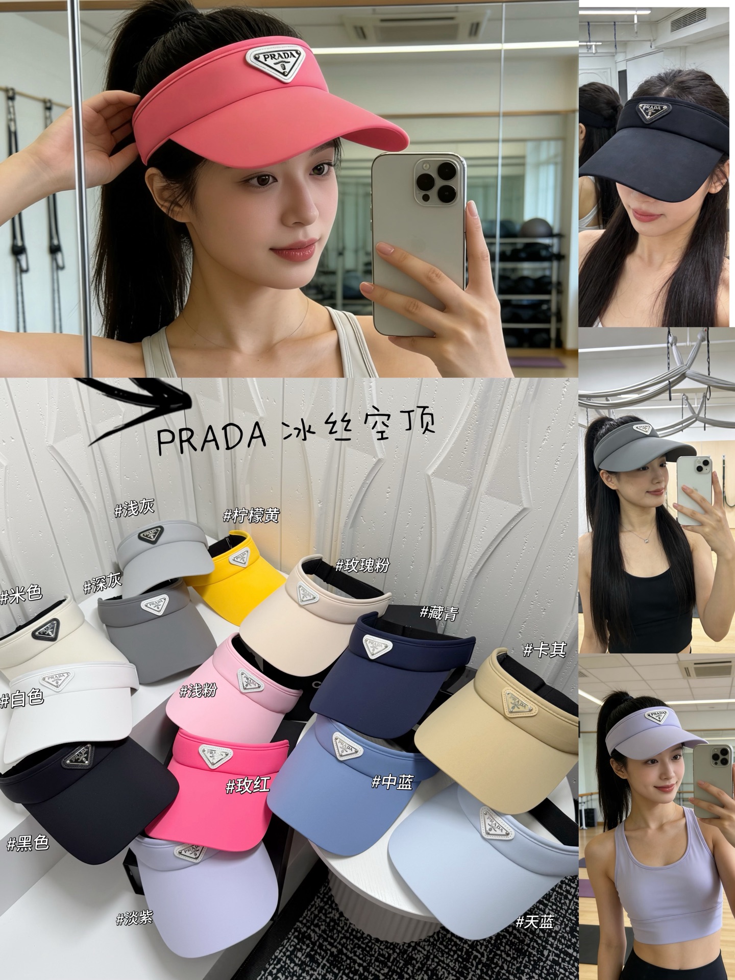 NO:765559,Special price with dust bag [PRADA] 2026 new style seamless ice silk sun visor empty top hat, sun visor and versatile ~ casual street hat straw hat fisherman hat baseball cap, hat, prada, prada, espadrilles, hats19860909特价配防尘袋【PRADA普拉达】2026新款无痕冰丝遮阳帽空顶帽,遮阳百搭～休闲出街神器帽子草帽渔夫帽棒球帽,帽子,prada,prada,espadrilles,hats,hat