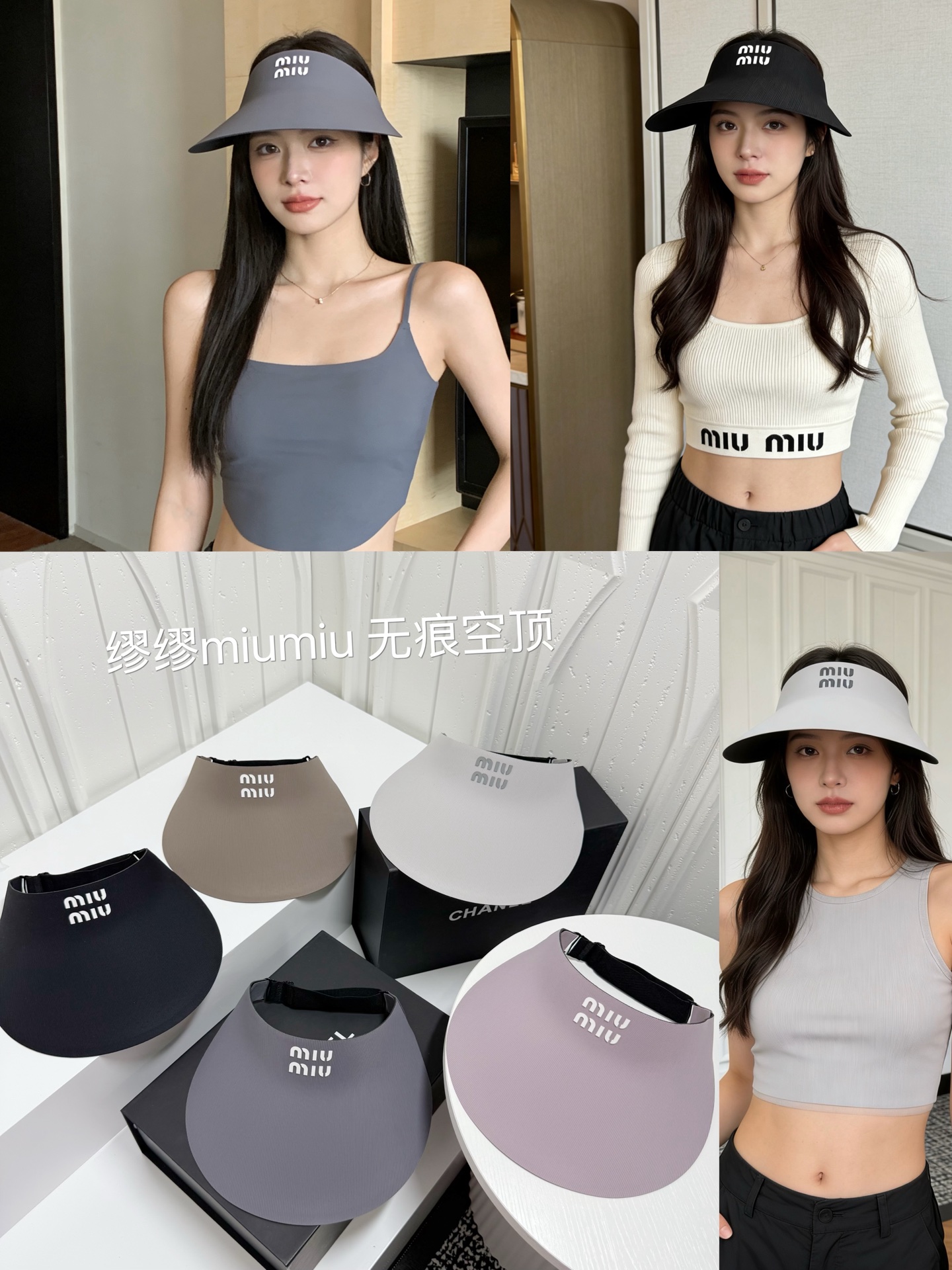 NO:765579,Special price with dust bag [MIUMIU Miu Miu] 2026 new ice silk sun visor empty top hat, sun visor and versatile ~ casual street hat straw hat fisherman hat baseball cap, hat, miumiu, espadrilles, hats19860909特价配防尘袋【MIUMIU缪缪】2026新款冰丝遮阳帽空顶帽,遮阳百搭～休闲出街神器帽子草帽渔夫帽棒球帽,帽子,miumiu,espadrilles,hats,hat