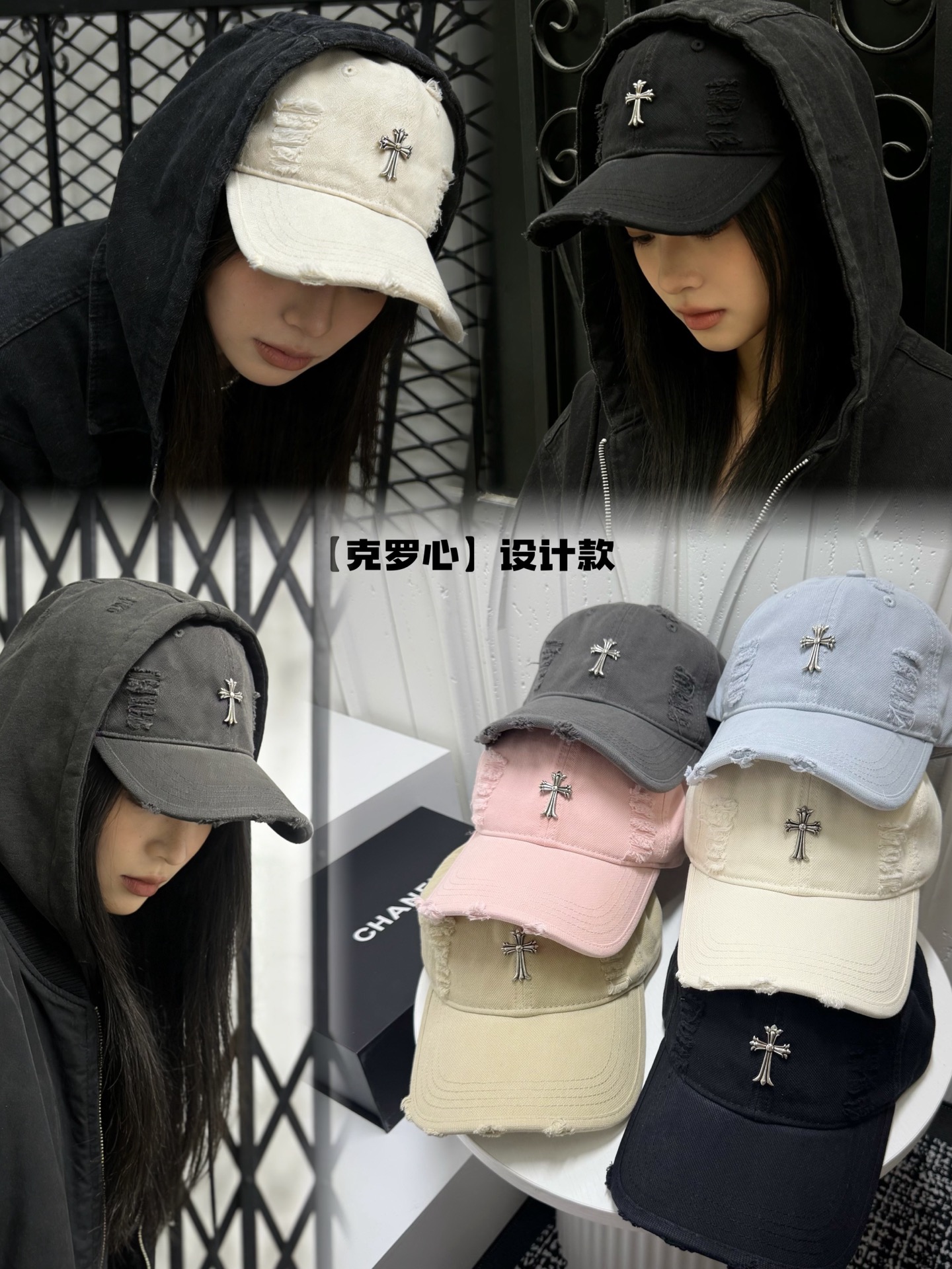 NO:765541,Special price with dust bag. [Chrome Hearts] 2026 new simple men's and women's baseball caps, daily versatile hats, straw hats, fisherman hats, baseball caps, hats, chrome hearts, espadrilles, hats19860909特价配防尘袋.【克罗心】2026新款简约男女款棒球帽,日常百搭帽子草帽渔夫帽棒球帽,帽子,chrome hearts,espadrilles,hats,hat