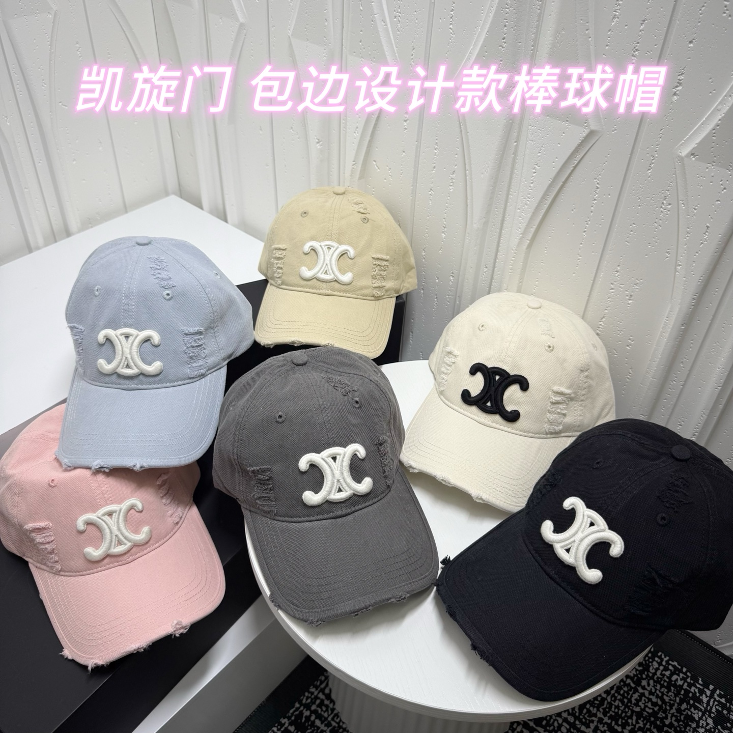 NO:765511,Special price with dust bag. [CELINE Celine] 2026 new simple men’s and women’s baseball caps, everyday versatile hats, straw hats, fisherman hats, baseball caps, hats, celine, celine, espadrilles, hats19860909特价配防尘袋.【CELINE赛琳】2026新款简约男女款棒球帽,日常百搭帽子草帽渔夫帽棒球帽,帽子,celine,celine,espadrilles,hats,hat