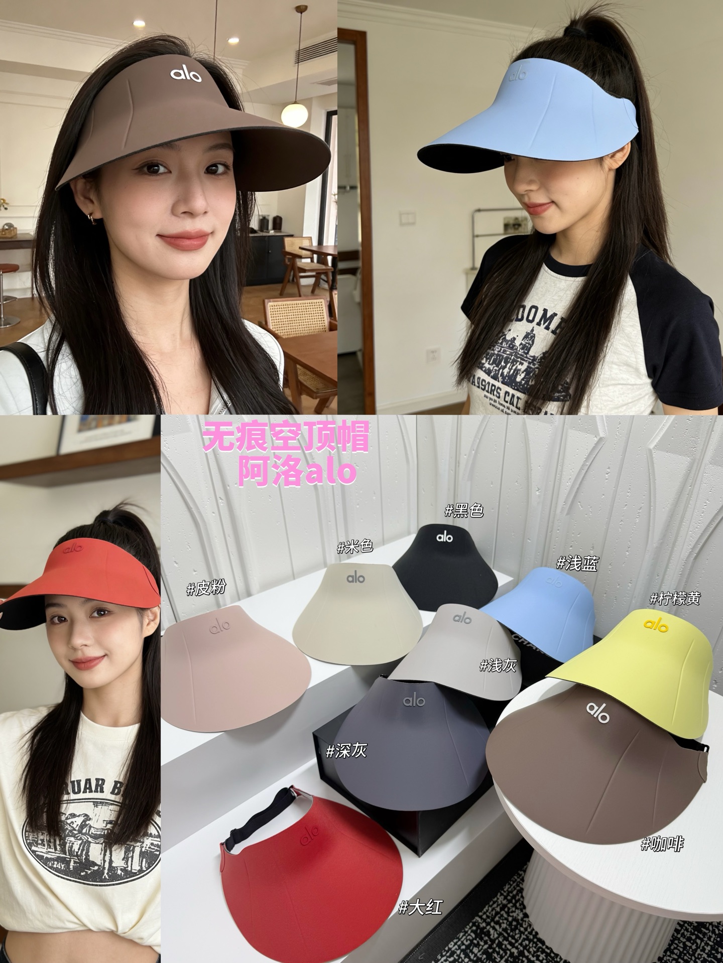 NO:865870,Special offer with dust bag [alo] 2026 new style seamless ice silk sun visor empty top hat, sun visor and versatile ~ casual street hat hat straw hat fisherman hat baseball cap, hat, espadrilles, hats19860909特价配防尘袋【alo】 2026新款无痕冰丝遮阳帽空顶帽,遮阳百搭～休闲出街神器帽子草帽渔夫帽棒球帽,帽子,espadrilles,hats,hat