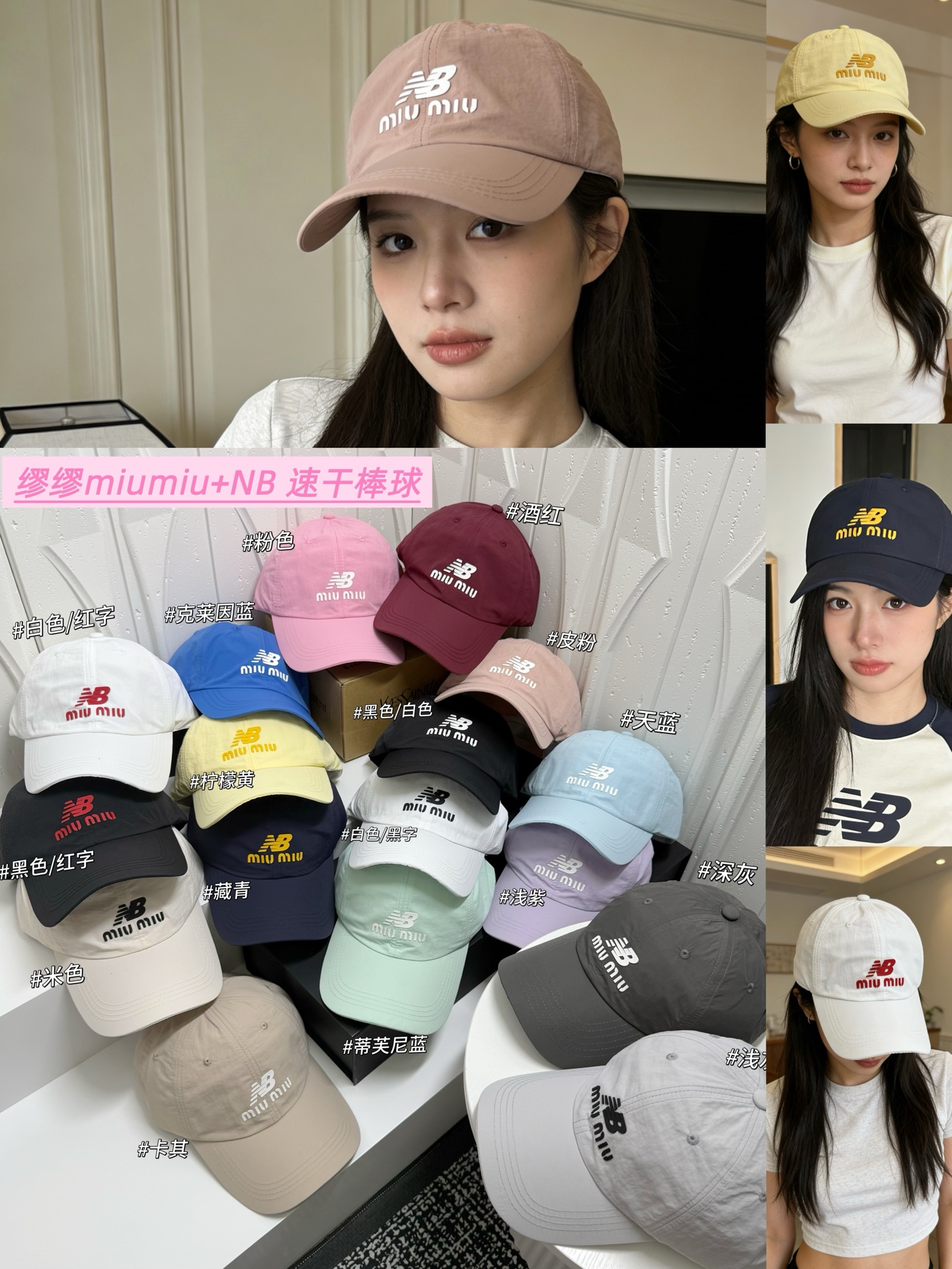 NO:765528,Special price with dust bag. [MIUMIU Miu Miu] 2026 new simple men's and women's baseball caps, daily versatile hats, straw hats, fisherman hats, baseball caps, hats, miumiu, espadrilles, hats19860909特价配防尘袋.【MIUMIU缪缪】2026新款简约男女款棒球帽,日常百搭帽子草帽渔夫帽棒球帽,帽子,miumiu,espadrilles,hats,hat