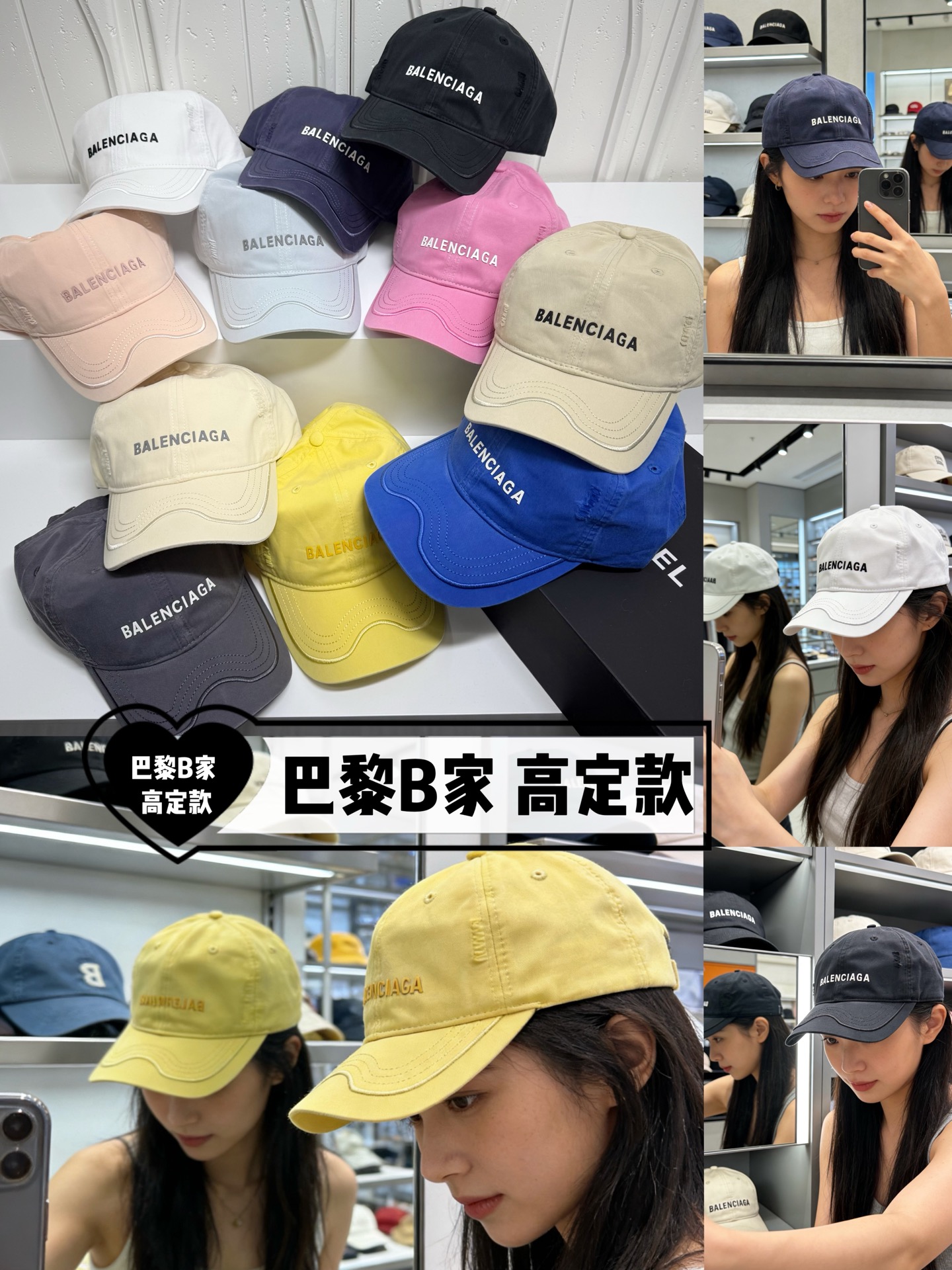 💛配防尘袋。【巴黎世家】2026新款简约男女款棒球帽，日常百搭