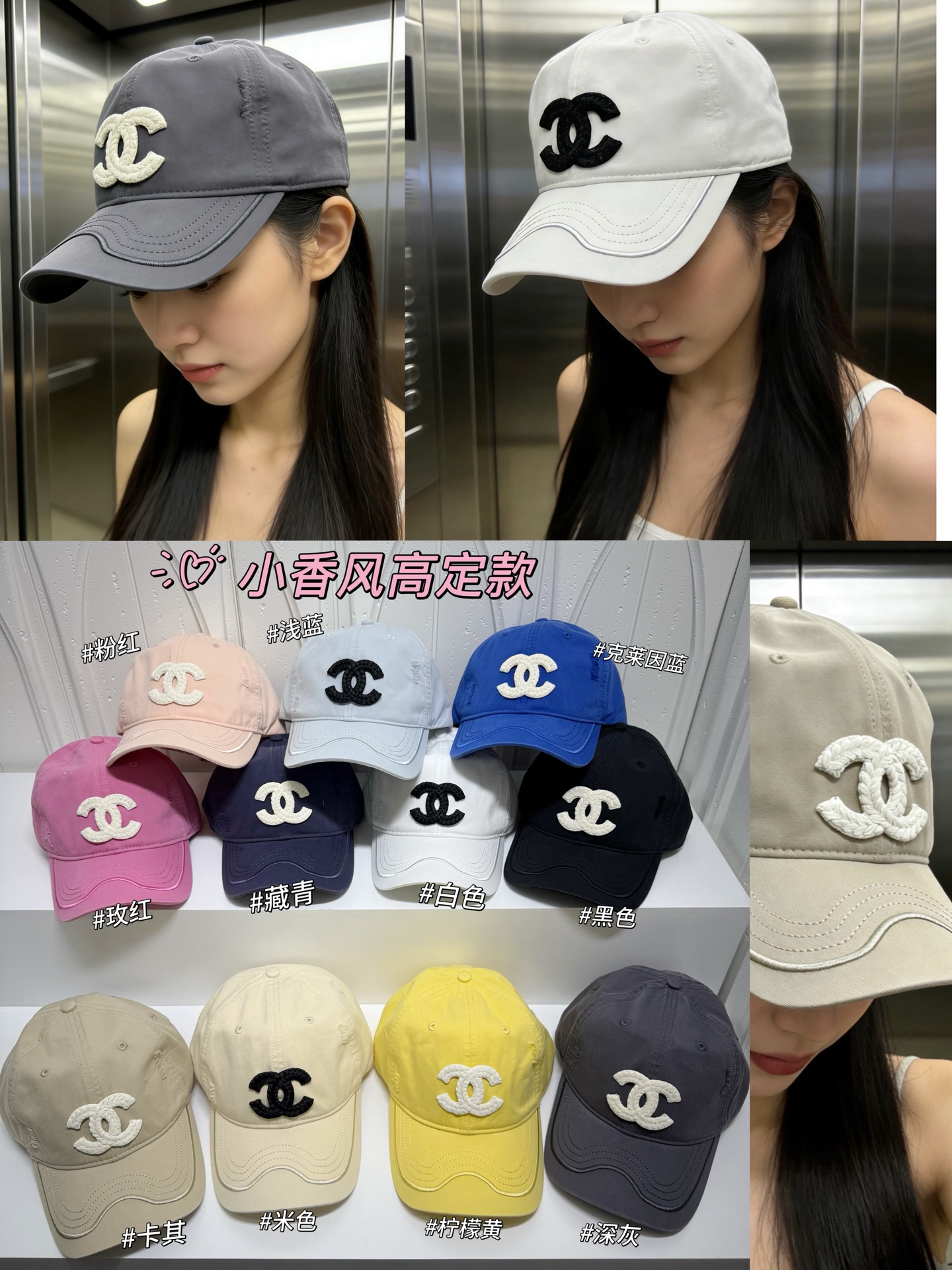 NO:823720,Special price with dust bag. [CHANEL Chanel] 2026 new simple men's and women's baseball caps, daily versatile hats, straw hats, fisherman hats, baseball caps, hats, chanel, chanel, espadrilles, hats19860909特价配防尘袋.【CHANEL香奈儿】2026新款简约男女款棒球帽,日常百搭帽子草帽渔夫帽棒球帽,帽子,chanel,chanel,espadrilles,hats,hat