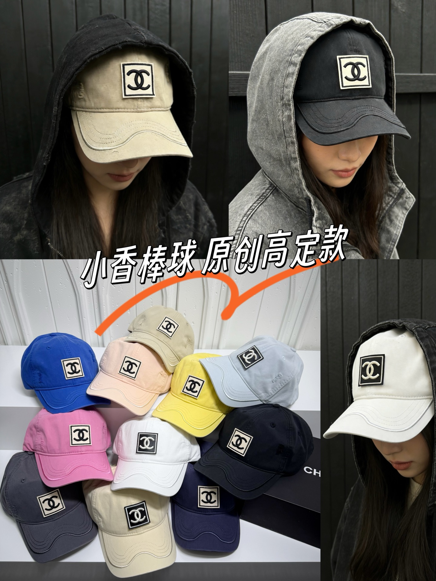 NO:823739,Special price with dust bag. [CHANEL Chanel] 2026 new simple men's and women's baseball caps, daily versatile hats, straw hats, fisherman hats, baseball caps, hats, chanel, chanel, espadrilles, hats19860909特价配防尘袋.【CHANEL香奈儿】2026新款简约男女款棒球帽,日常百搭帽子草帽渔夫帽棒球帽,帽子,chanel,chanel,espadrilles,hats,hat
