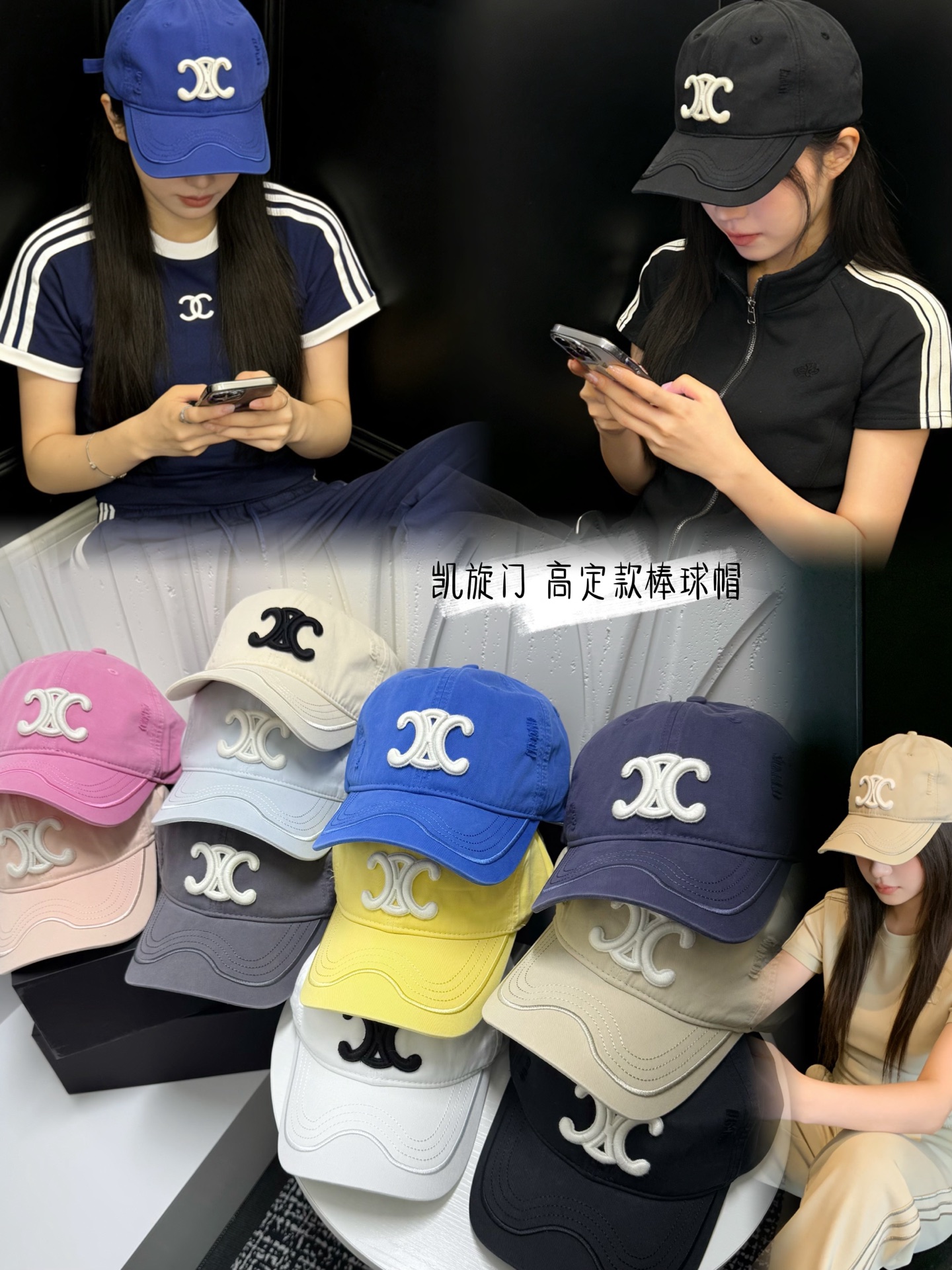 💛配防尘袋。【CELINE赛琳】2026新款简约男女款棒球帽，日常百搭
