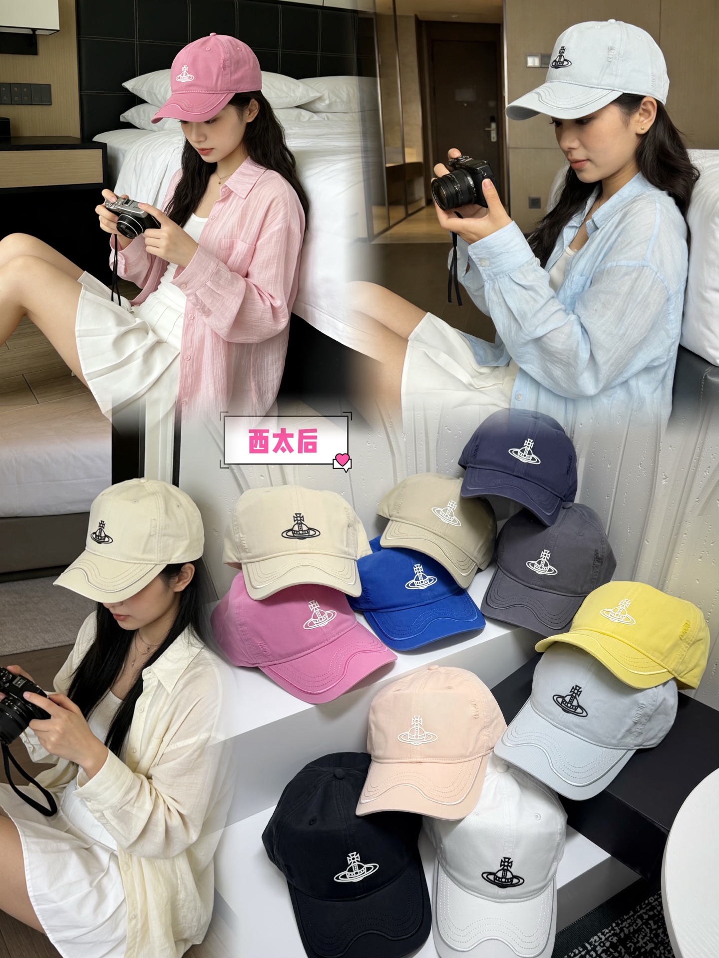 💛配防尘袋。【西太后】2026新款简约男女款棒球帽，日常百搭