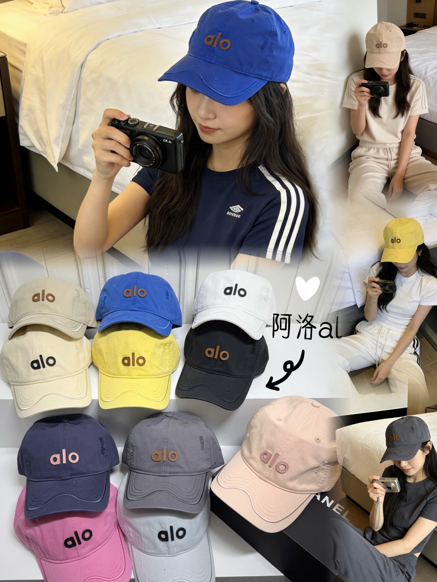 NO:823729,Special price with dust bag. [alo] 2026 new simple men's and women's baseball caps, daily versatile hats, straw hats, fisherman hats, baseball caps, hats, espadrilles, hats19860909特价配防尘袋.【alo】2026新款简约男女款棒球帽,日常百搭帽子草帽渔夫帽棒球帽,帽子,espadrilles,hats,hat