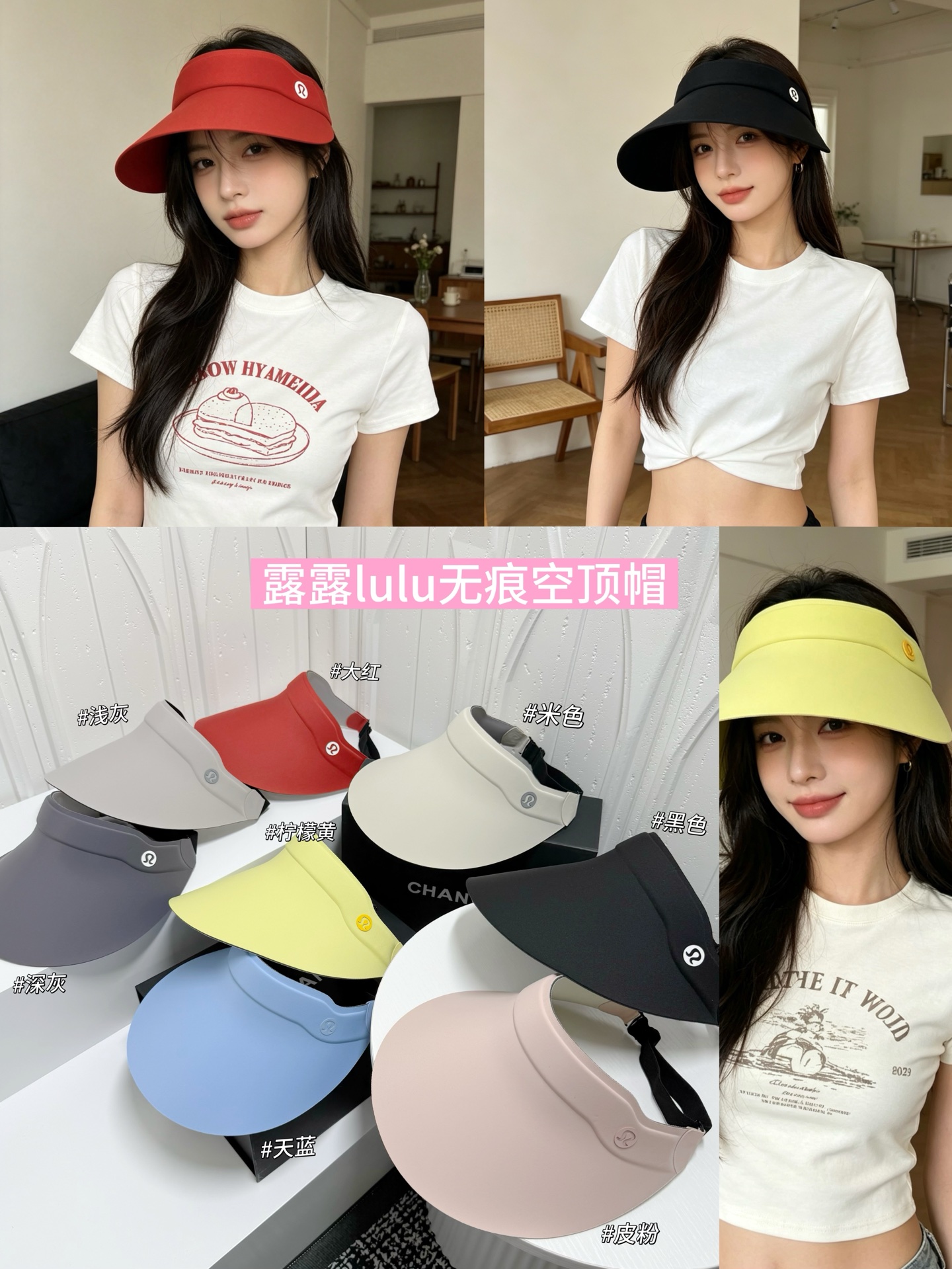 NO:865858,Special offer with dust bag [LULU] 2026 new style seamless ice silk sun visor empty top hat, versatile sun visor ~ casual street hat, straw hat, fisherman hat, baseball cap, hat, espadrilles, hats19860909特价配防尘袋【LULU】 2026新款无痕冰丝遮阳帽空顶帽,遮阳百搭～休闲出街神器帽子草帽渔夫帽棒球帽,帽子,espadrilles,hats,hat