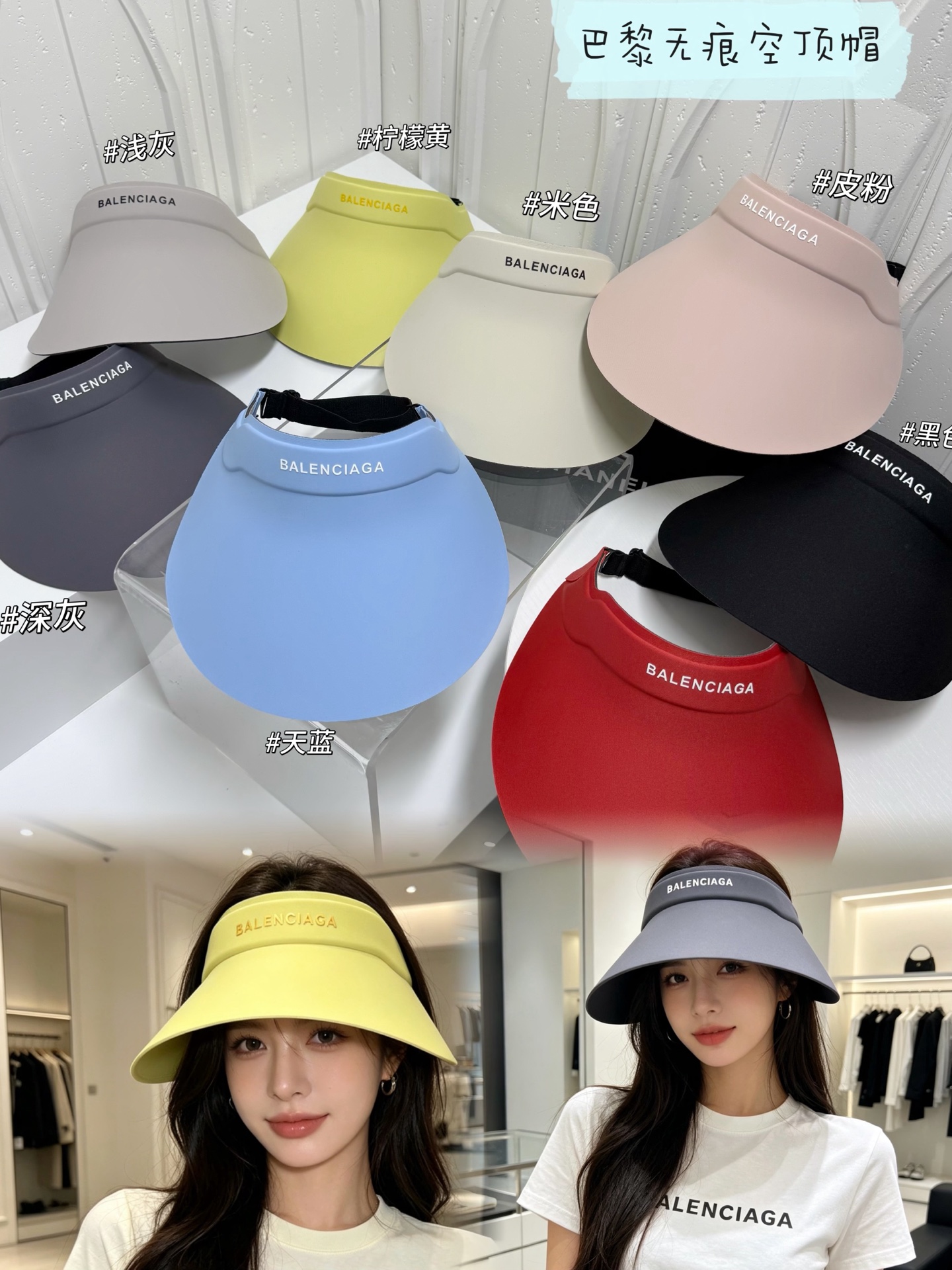 NO:823784,Special price with dust bag [Balenciaga] 2026 new exclusive ice silk sun hat empty top hat, versatile sun protection ~ casual street hat straw hat fisherman hat baseball cap, hat, balenciaga, espadrilles, hats19860909特价配防尘袋【巴黎世家】2026新款独家款冰丝遮阳帽空顶帽,遮阳百搭～休闲出街神器帽子草帽渔夫帽棒球帽,帽子,balenciaga,espadrilles,hats,hat