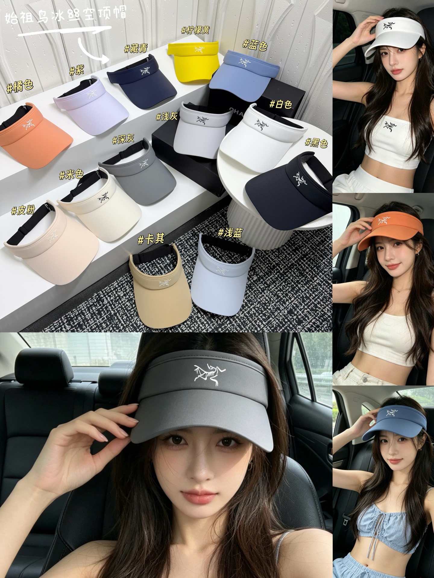 NO:865824,Special price with dust bag [Archateryx] 2026 new ice silk sun hat empty top hat, versatile sun protection ~ casual street hat straw hat fisherman hat baseball cap, hat arc'teryx, espadrilles, hats19860909特价配防尘袋【始祖鸟】 2026新款冰丝遮阳帽空顶帽,遮阳百搭～休闲出街神器帽子草帽渔夫帽棒球帽,帽子arc'teryx,espadrilles,hats,hat