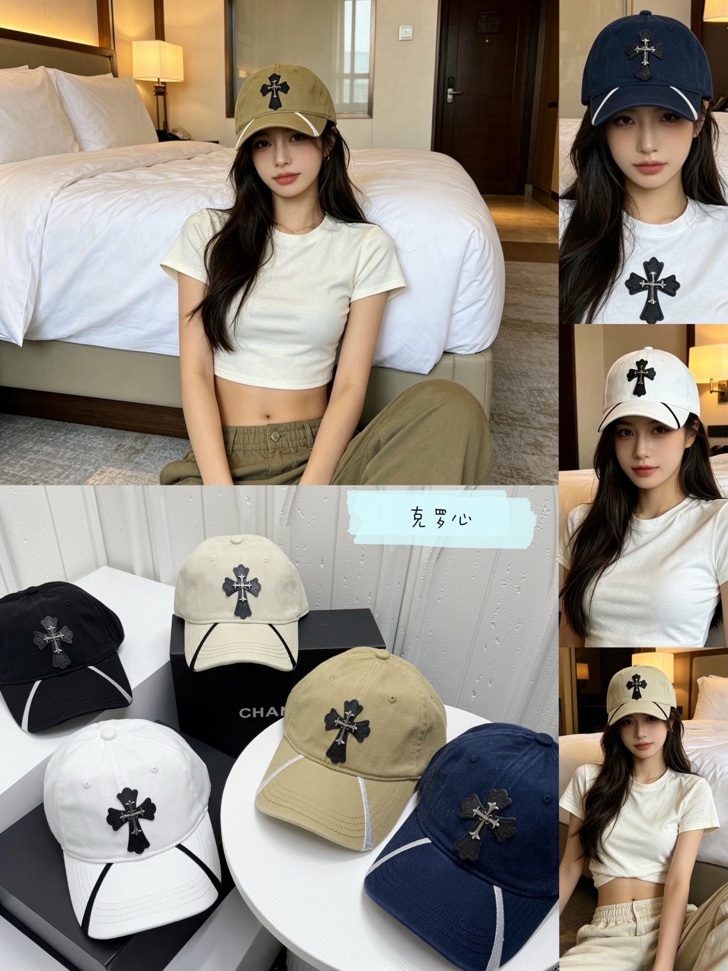 NO:865904,Special price with dust bag. [Chrome Hearts] 2026 new simple men's and women's baseball caps, daily versatile hats, straw hats, fisherman hats, baseball caps, hats, chrome hearts, espadrilles, hats19860909特价配防尘袋.【克罗心】 2026新款简约男女款棒球帽,日常百搭帽子草帽渔夫帽棒球帽,帽子,chrome hearts,espadrilles,hats,hat
