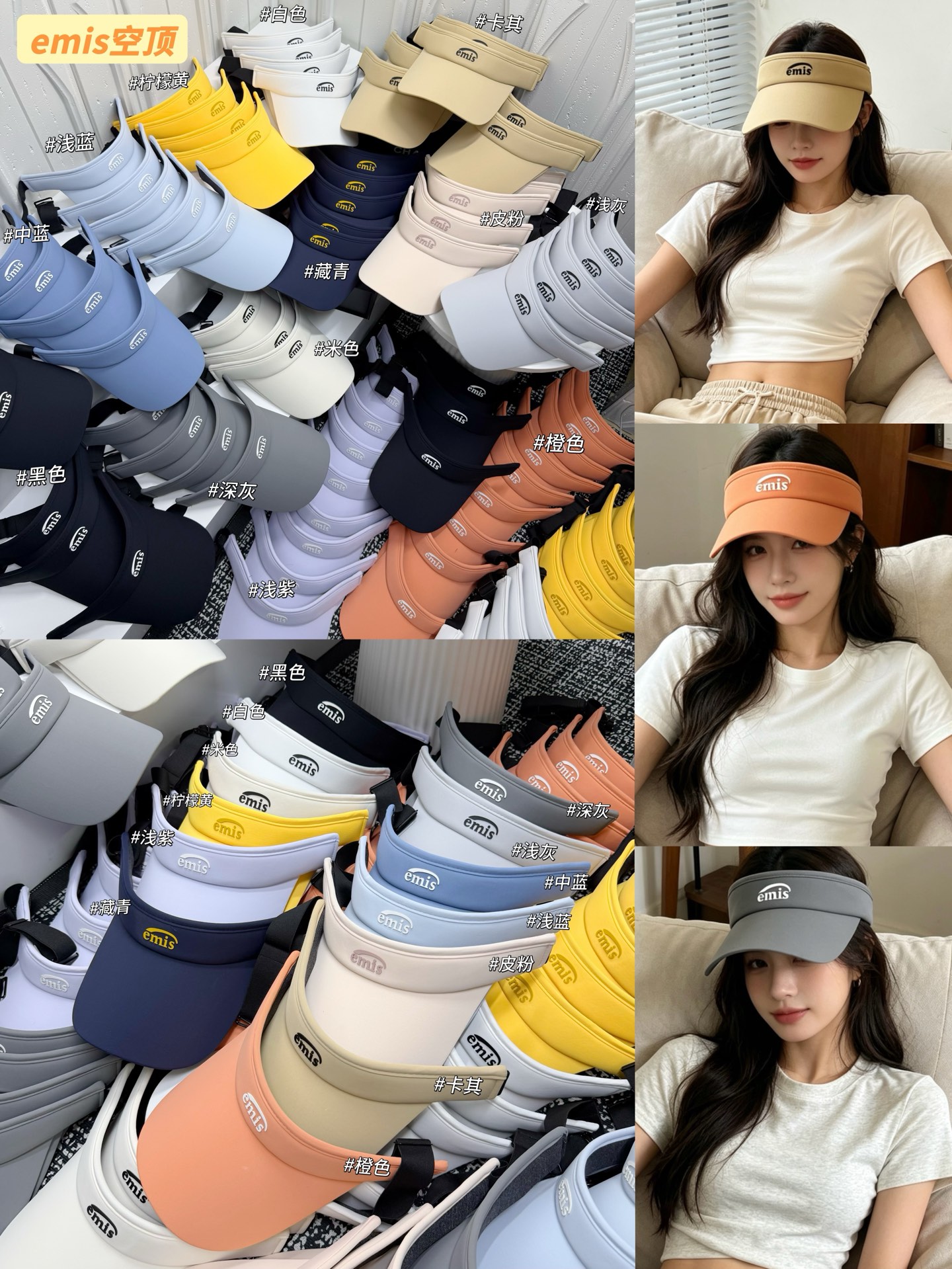 NO:865777,Special price with dust bag [emis] 2026 new exclusive ice silk sun hat, empty top hat, versatile sun protection ~ casual street hat, straw hat, fisherman hat, baseball cap, hat, espadrilles, hats19860909特价配防尘袋【emis】 2026新款独家款冰丝遮阳帽空顶帽,遮阳百搭～休闲出街神器帽子草帽渔夫帽棒球帽,帽子,espadrilles,hats,hat