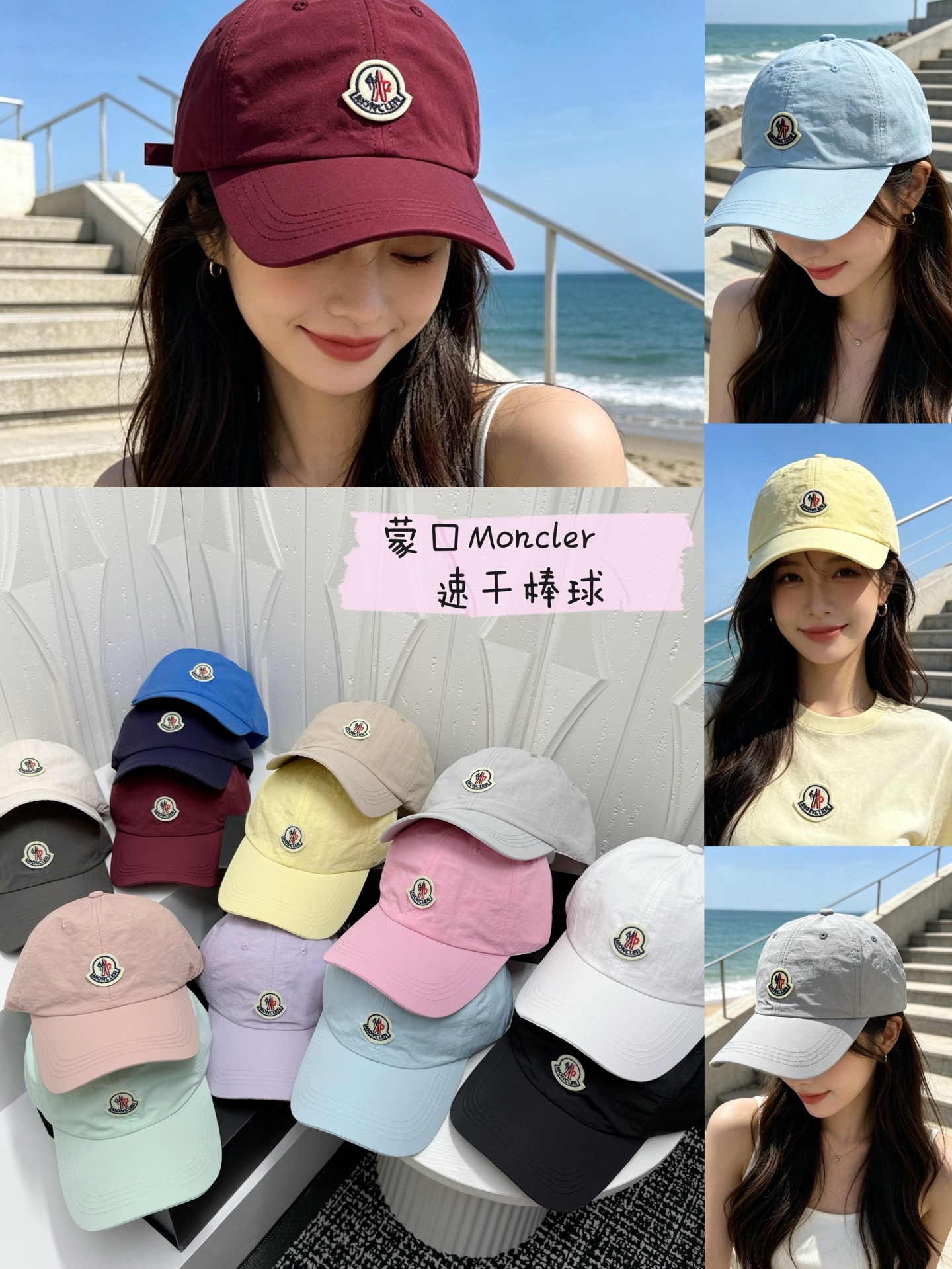 NO:865915,Special price with dust bag. [MONCLER Mouth Mouth] 2026 new simple men's and women's baseball caps, daily versatile hats, straw hats, fisherman hats, baseball caps, hats, Moncler, espadrilles, hats19860909特价配防尘袋.【MONCLER蒙口】 2026新款简约男女款棒球帽,日常百搭帽子草帽渔夫帽棒球帽,帽子,Moncler,espadrilles,hats,hat