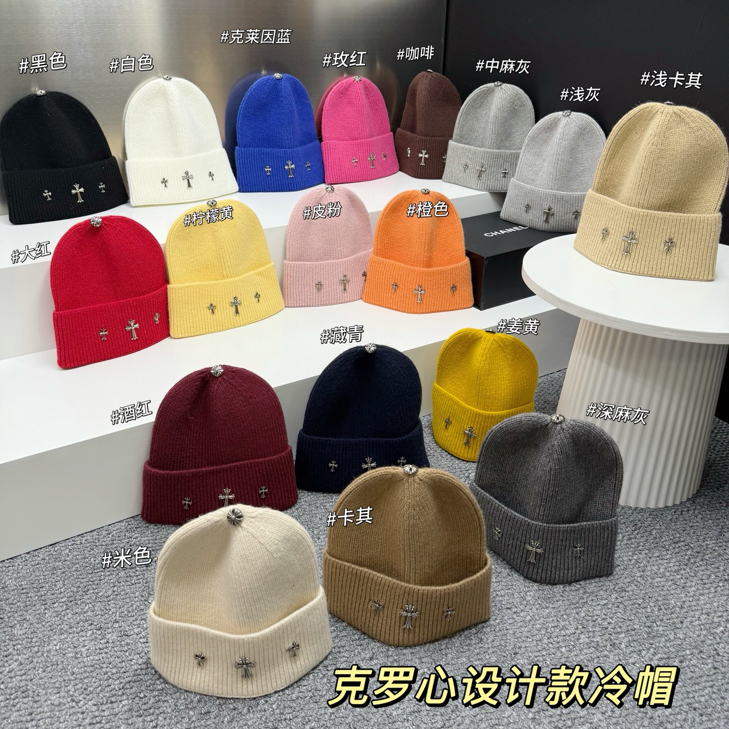 💛配防尘袋【克罗心】2026秋冬新款男女款针织毛线帽，大牌简约～秋冬穿搭必备