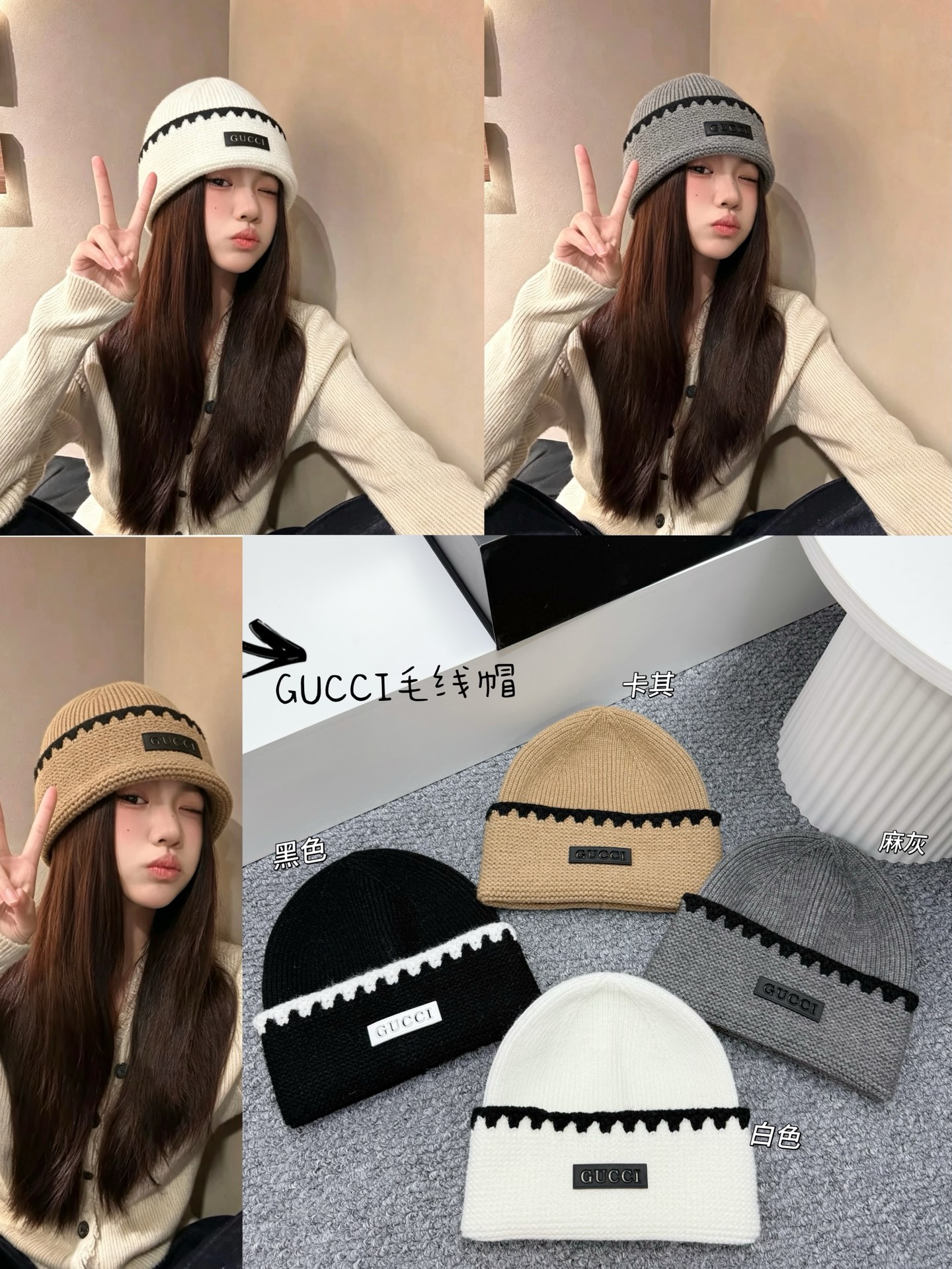 💛配防尘袋【GUCCI古驰】2026秋冬新款男女款针织毛线帽，大牌简约～秋冬穿搭必备