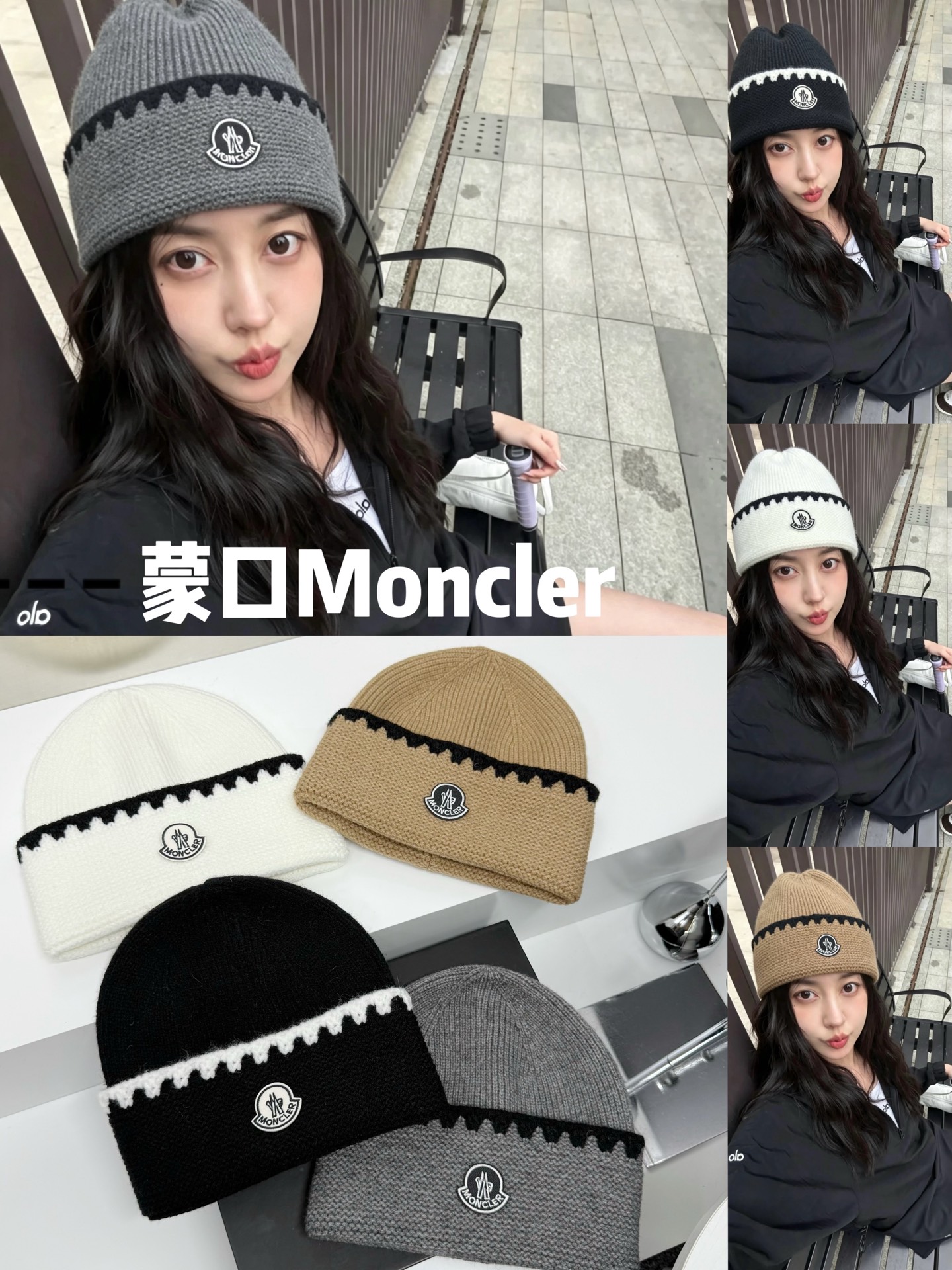 💛配防尘袋【MONCLER蒙口】2026秋冬新款男女款针织毛线帽，大牌简约～秋冬穿搭必备