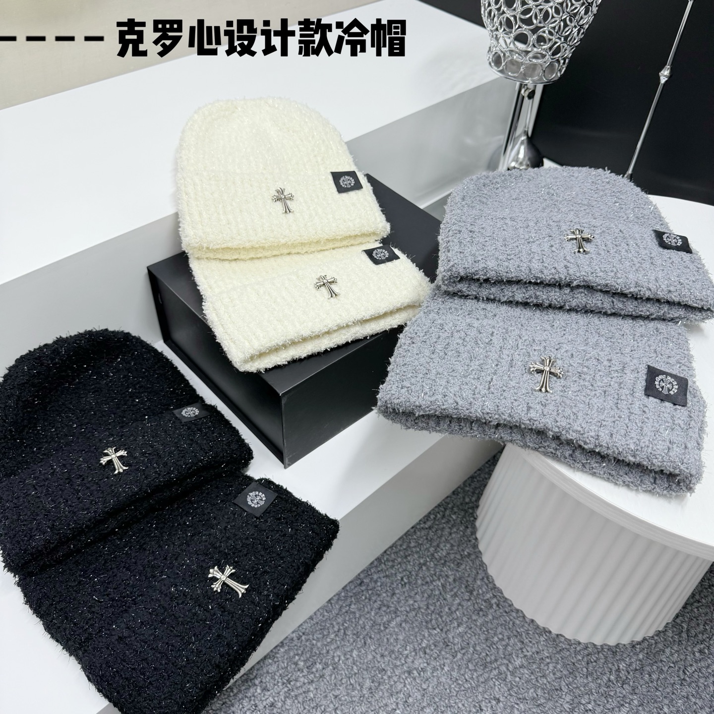 💛配防尘袋【克罗心】2026秋冬新款男女款针织毛线帽，大牌简约～秋冬穿搭必备