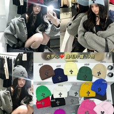 💛配防尘袋【克罗心】2026新款秋冬兔毛针织毛线帽 复古文艺的一款~新品上架 💛配防尘袋【克罗心】2026新款秋冬兔毛针织毛线帽 复古文艺的一款~新品上架