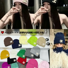 💛配防尘袋【CHANEL香奈儿】2026新款秋冬兔毛针织毛线帽 复古文艺的一款~新品上架 💛配防尘袋【CHANEL香奈儿】2026新款秋冬兔毛针织毛线帽 复古文艺的一款~新品上架