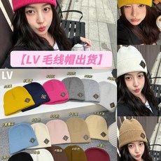 💛配防尘袋【LV路易威登】2026秋冬新款小香风针织毛线帽,大牌简约~秋冬穿搭必备 💛配防尘袋【LV路易威登】2026秋冬新款小香风针织毛线帽,大牌简约~秋冬穿搭必备
