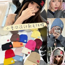 💛配防尘袋【CHANEL香奈儿】2026秋冬新款小香风针织毛线帽,大牌简约~秋冬穿搭必备 💛配防尘袋【CHANEL香奈儿】2026秋冬新款小香风针织毛线帽,大牌简约~秋冬穿搭必备