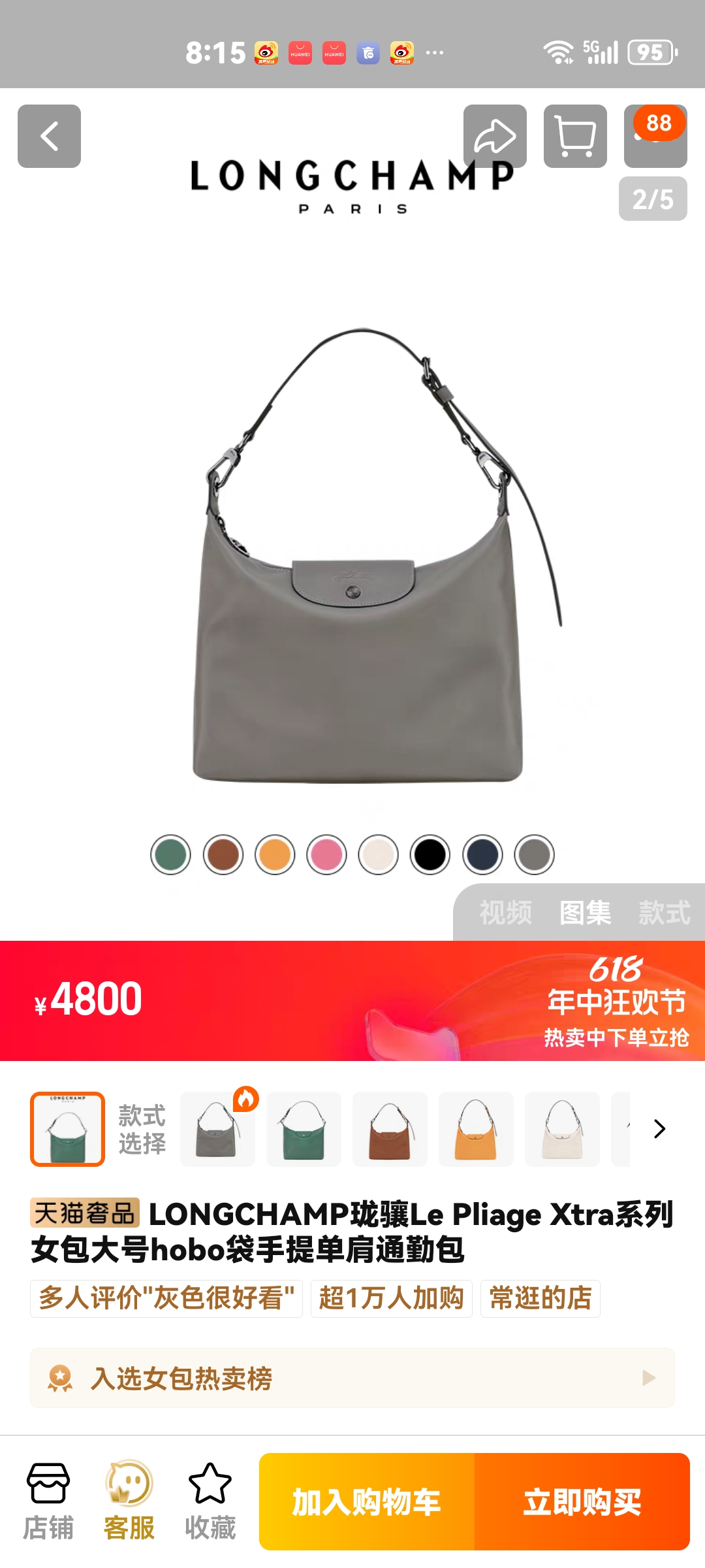 Longchamp Advanced official website picture Tai is so beautiful