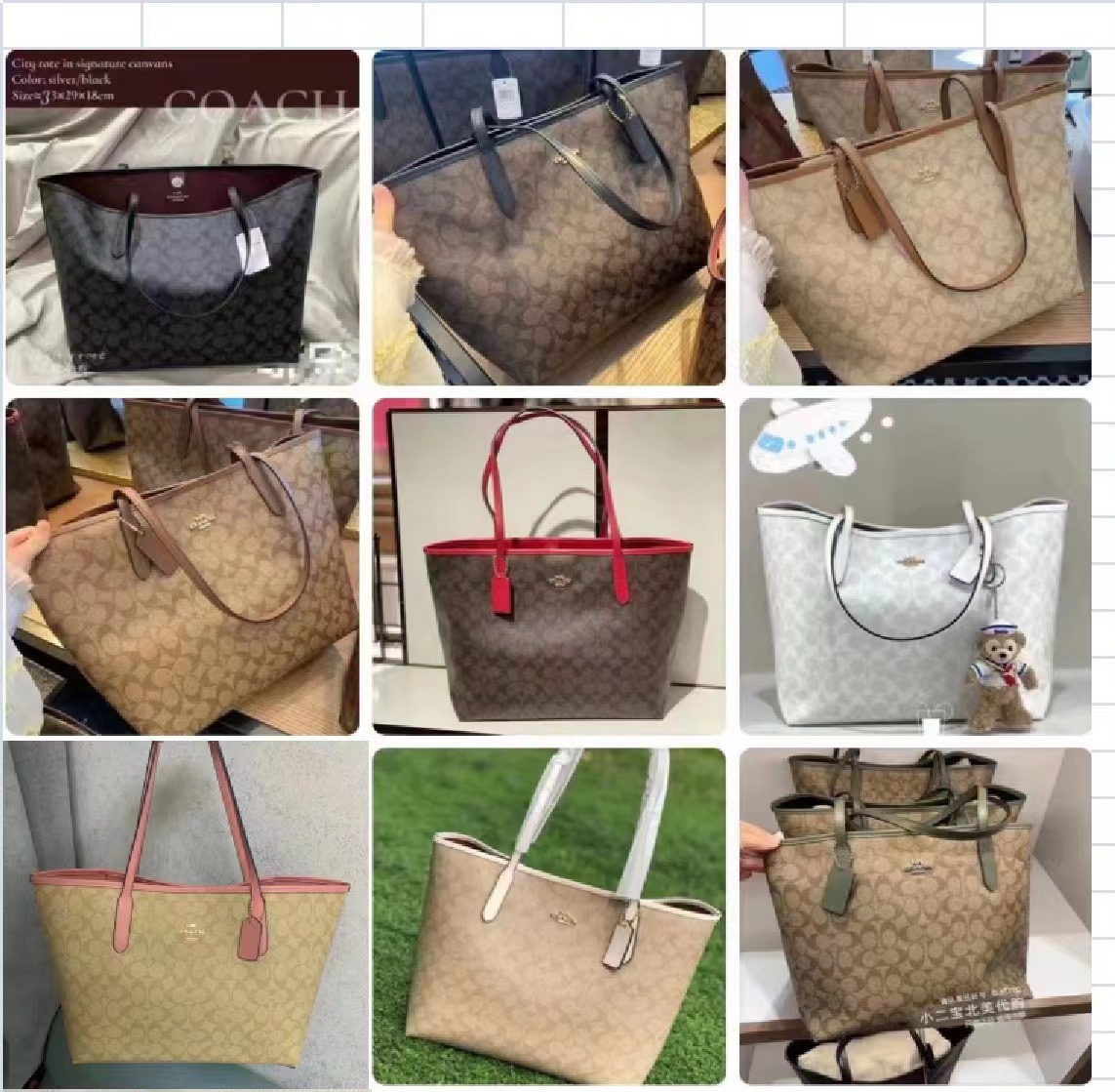 Coach 5696, CV976 is in stock