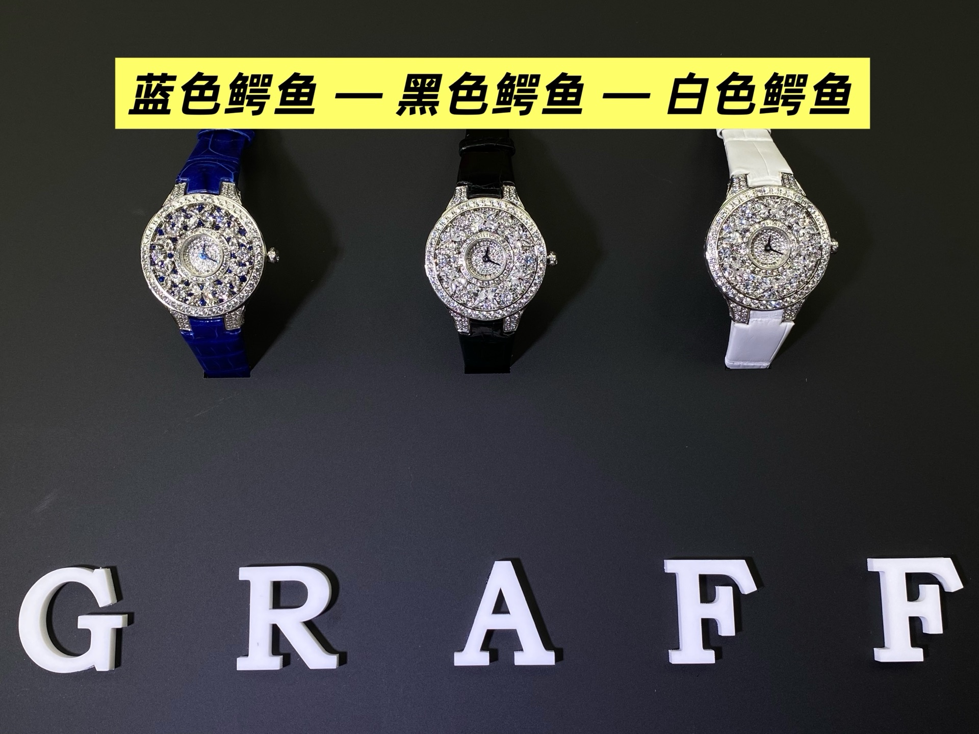 NO:602157,VCA Factory New Product Launch·New Watch GRAFF-Graff New Product Classic Butterfly Sapphire and Diamond Watch Classic  The Butterfly white gold diamond watch is inspired by the graceful butterflies that inspired Graff, using diamonds and sapphires to depict the charming beauty of the butterflies. The watch is equipped with a blue crocodile leather strap, with multiple diamond butterflies flying gracefully on the sapphire dial, and the cleverly inlaid pear-shaped and marquise-shaped diamonds delicately reproduce the harmonious and symmetrical outline of the butterfly wings. This Classic is made in Geneva, Switzerland, the capital of high-end watch craftsmanship.  The Butterfly watch is equipped with a pavé diamond clasp and a diamond-set crown for adjusting the time. The back of the watch is engraved with multiple butterflies, which is beautiful and moving. Buy the luxurious and dazzling Graff women's diamond watch, an exquisite timepiece made in Geneva that perfectly combines Swiss watchmaking craftsmanship and extraordinary diamond design.,,graff,crocodile skin19860909VCA Factory 新品上市·焕颜新表 GRAFF-格拉芙 新品 Classic Butterfly蓝宝石和钻石腕表 Classic Butterfly白金钻石腕表以启迪格拉夫的优美蝴蝶为灵感,以美钻和蓝宝石刻画彩蝶的迷人美态.腕表配以蓝色鳄鱼皮表带,多只钻蝶在蓝宝石表盘上翩然飞舞,而巧妙镶嵌的梨形和马眼形美钻,则细腻重现蝶翼和谐对称的轮廓.这枚于高级腕表工艺之都瑞士日内瓦制造的Classic Butterfly腕表,配以密镶钻石表扣和用于调校时间的镶钻表冠,表背更镌刻多只蝴蝶,美态动人. 选购奢华耀眼的格拉夫女装钻石腕表,于日内瓦制造的精巧时计,完美结合瑞士制表工艺与非凡钻石设计.,,graff,crocodile skin,Watch