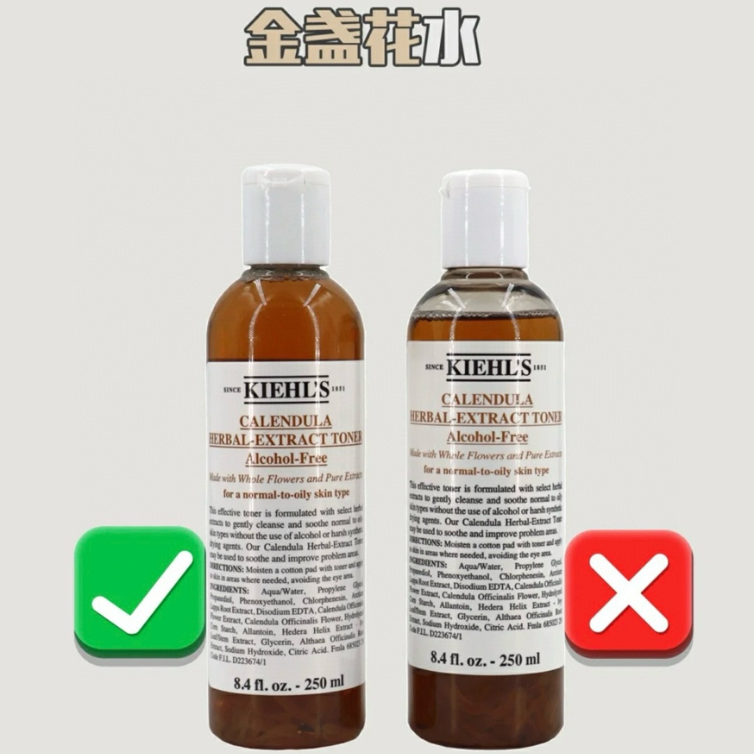 科颜氏金盏花爽肤水250ml   纯手工采摘花瓣，孕妇、敏感肌都可用 明通版