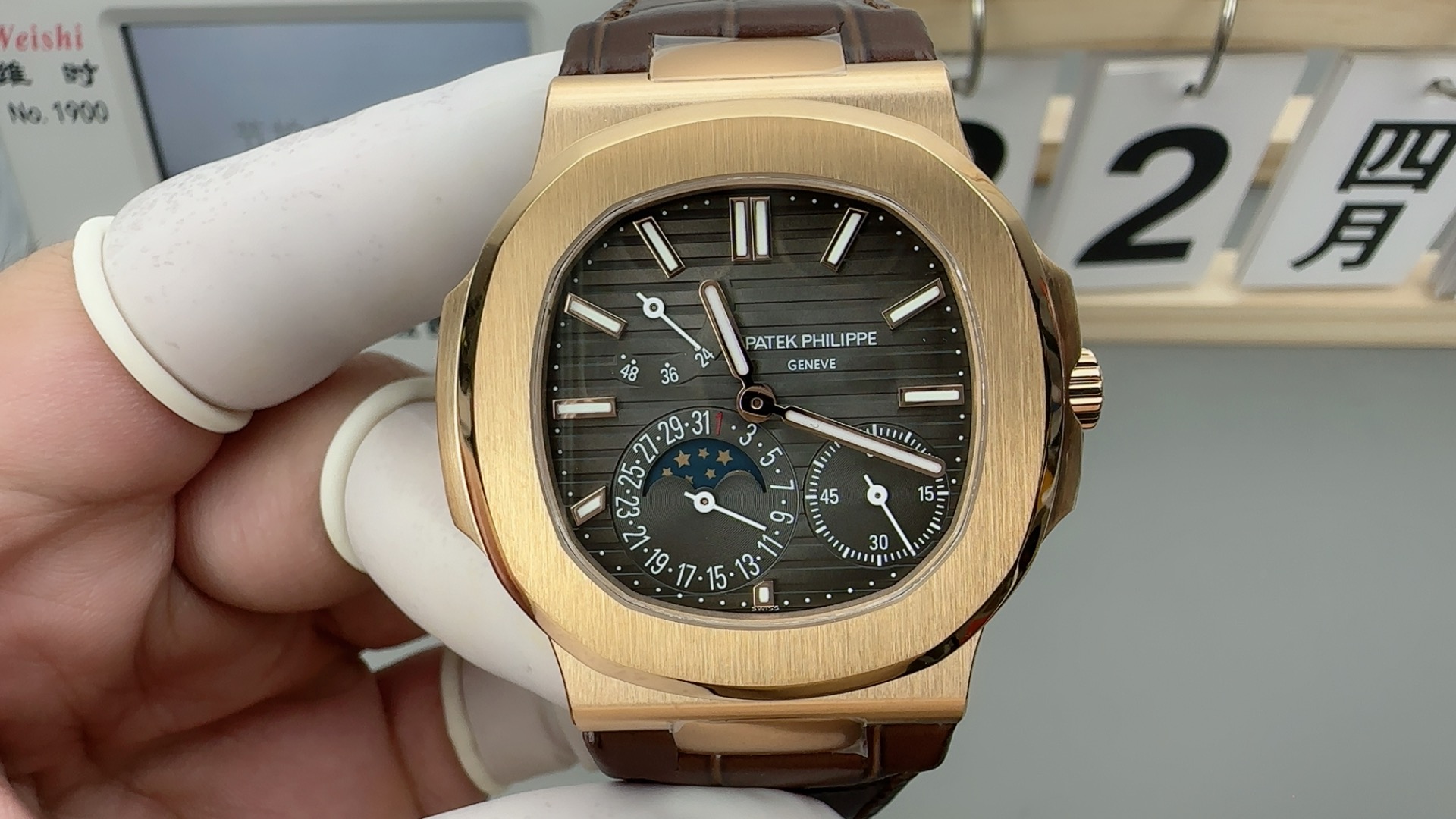 Patek Philippe watches