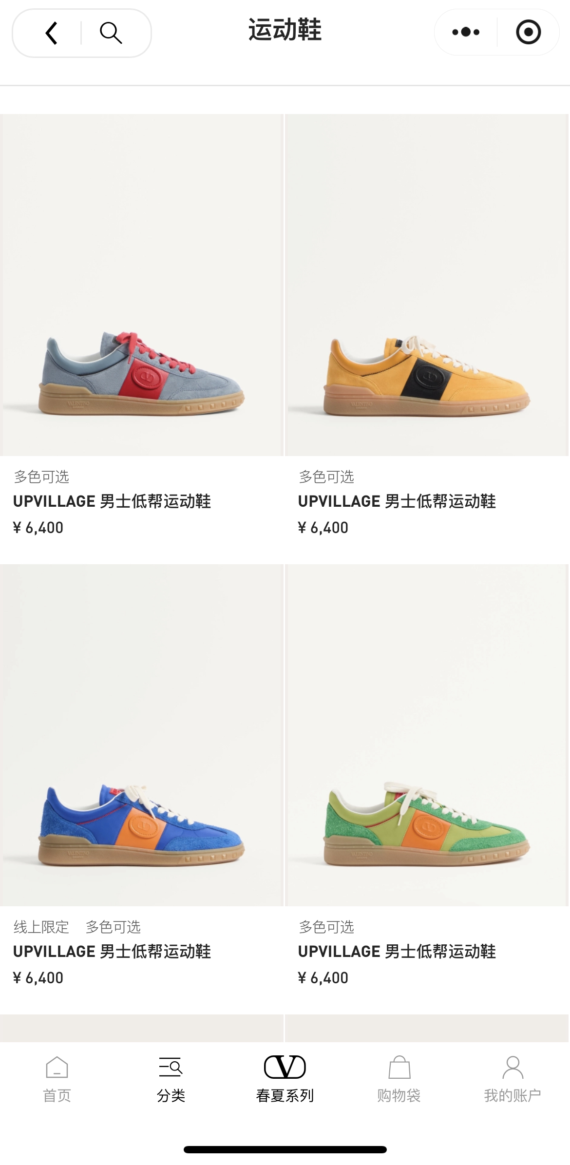 NO:258985,In stock, casual shoes/sports shoes, sneakers19860909都有货,休闲鞋/运动鞋,sneakers,Women's Shoes