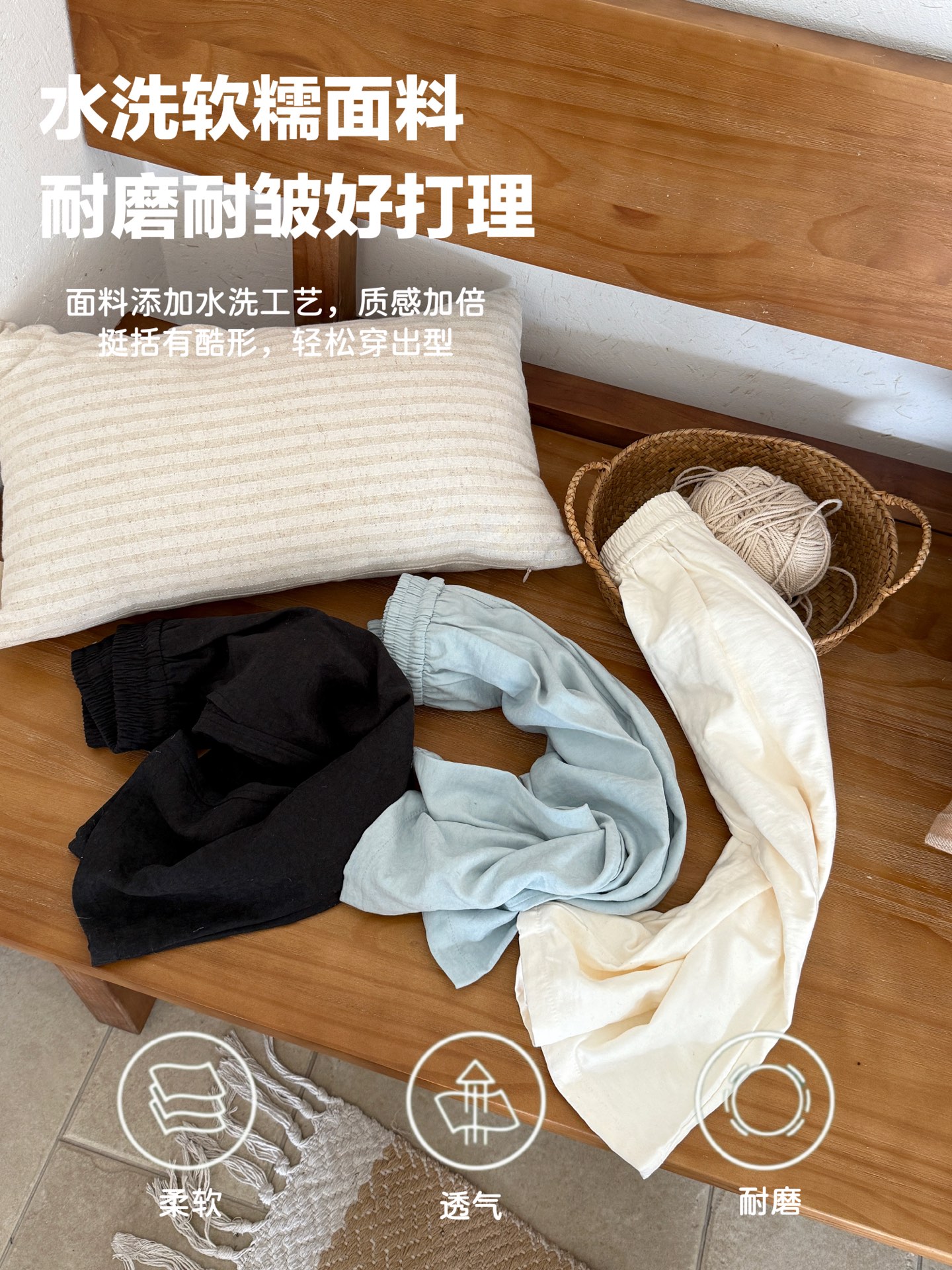 跑量79.9@一条110-170 谁懂啊！这条「奶皮子阔腿裤」真的长在我审美上了💛 摸起来软fufu糯叽叽，像把温热奶皮裹在腿上，贴肤巨舒服！ 垂感超绝，阔腿版型不贴腿，娃跑跳都自在，还能藏住小粗腿～ 奶白/黑/浅雾蓝三个颜色都温柔到犯…
