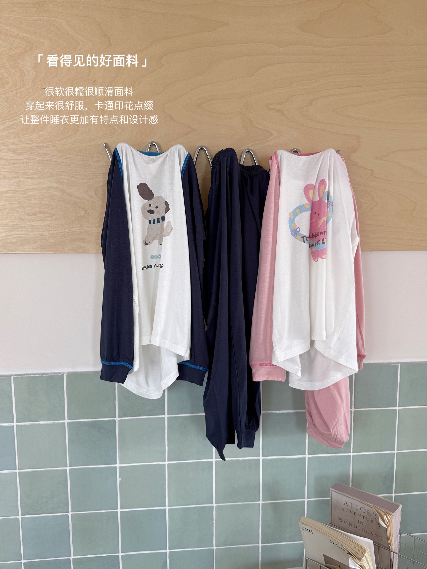 跑量89.9@一套 ✅10A抗菌防蚊家居服 110-160码 ❗️春夏空调房必备来啦！！！ 宝妈们一定要给孩子入手的家居服套装 贴身穿的睡衣不仅要买好，还要选对！ 一眼种草🌿每个都超好看 胸前卡通动物图案印花，上身可可爱爱 尽显孩子气~~