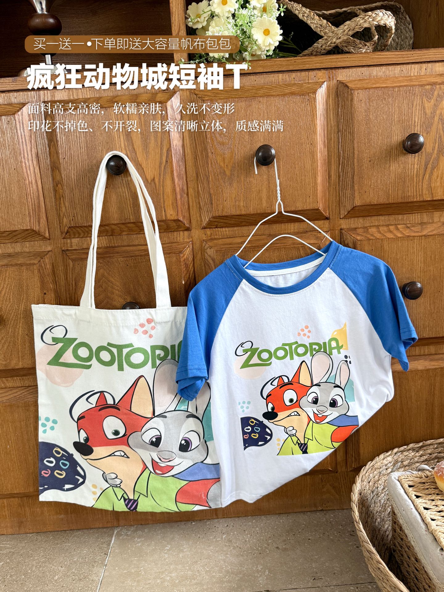 Camiseta divertida de manga corta con dibujos animados (paquete gratis) 79.9 @, pantalón estrella de cinco puntos 89.9 …