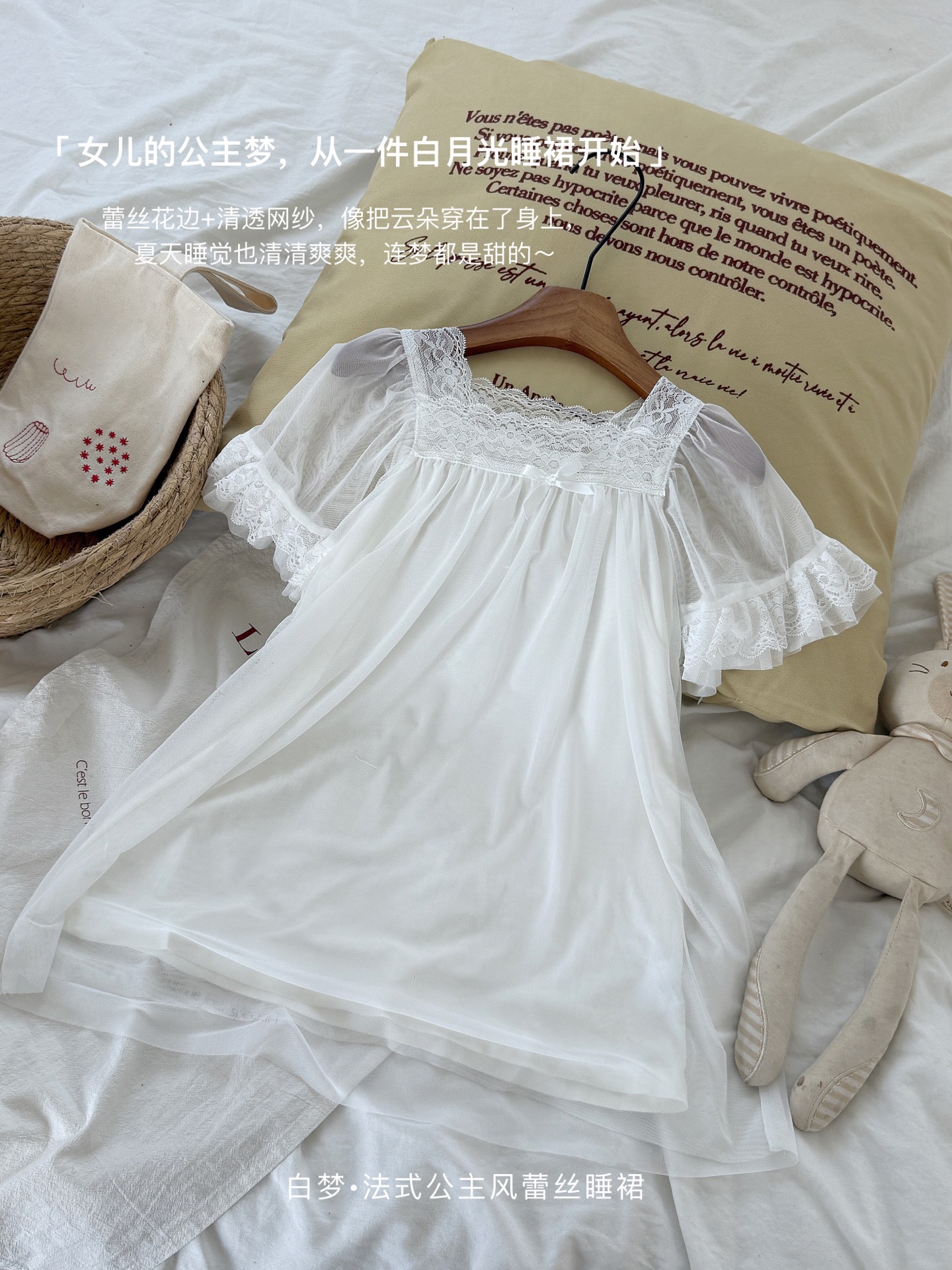 ✅Sueño blanco•Camisón de encaje princesa francés para madre e hija Niños tallas 110-160 89.9@, adulto talla única 99.9@…