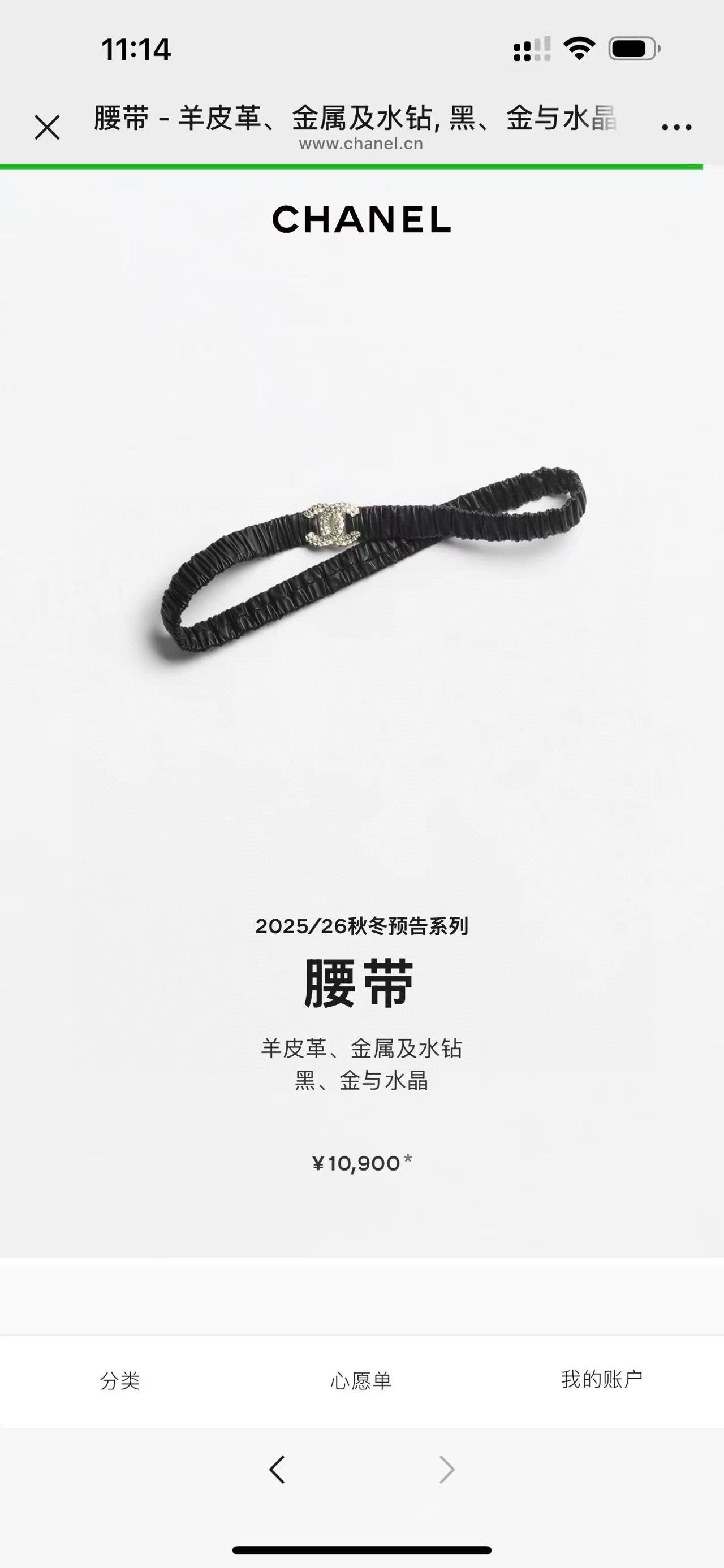 小香 Chanel 新品腰链 代购级别 一比一品质 香奈鹅 系列 风格高级百搭 高级感爆棚 现货
