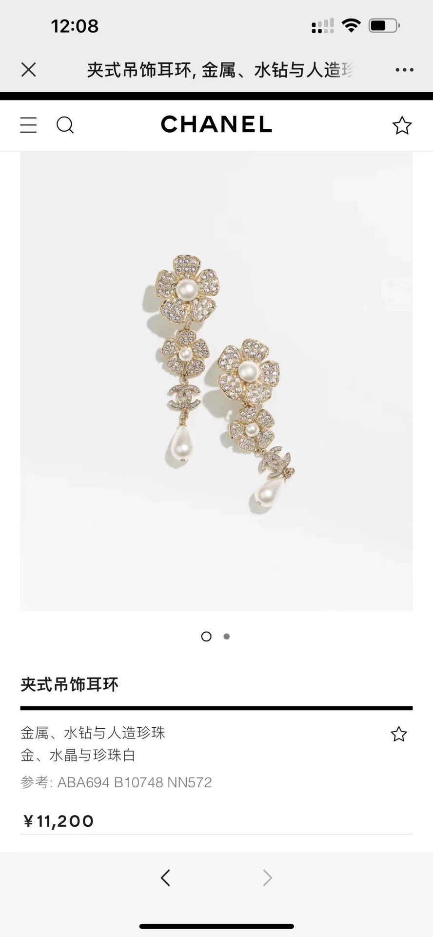 小香 Chanel 新品耳环 代购级别 一比一品质 香奈鹅 系列 经典cc logo 风格高级百搭 高级
