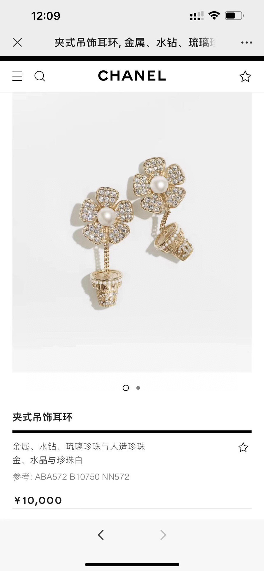 小香 Chanel 新品耳环 代购级别 一比一品质 香奈鹅 系列 经典cc logo 风格高级百搭 高级