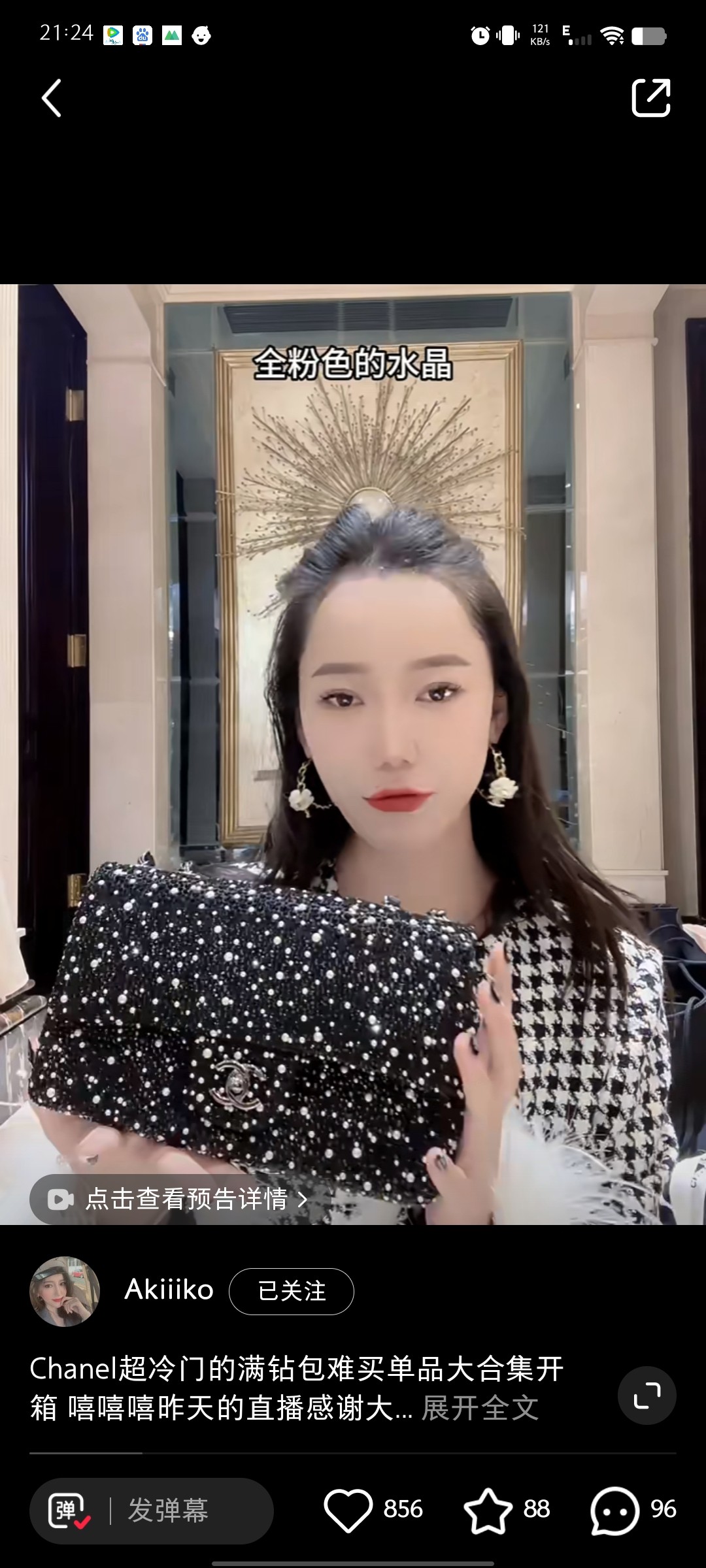 Handmade Chanel Pearl Diamond