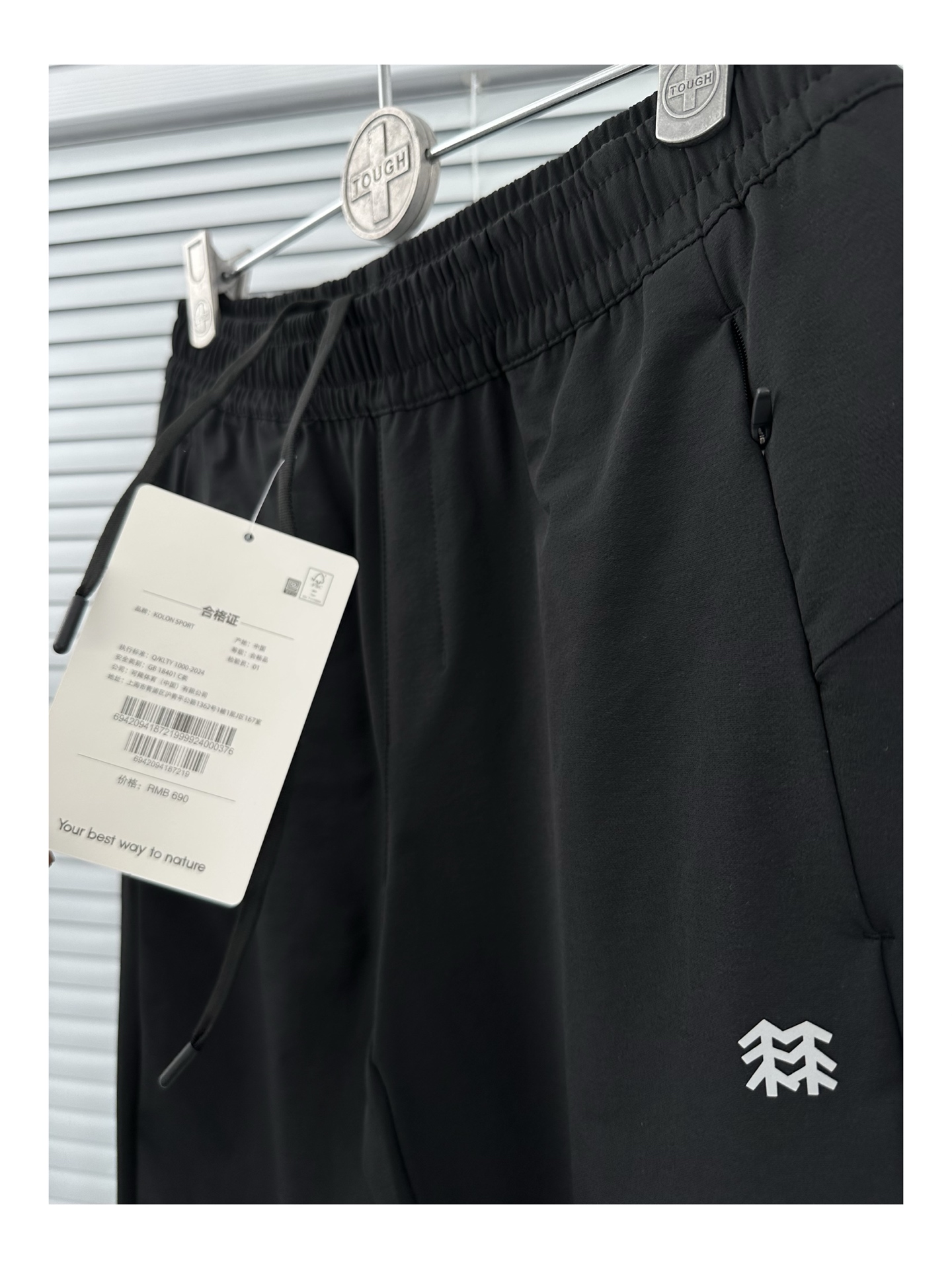 同图不同版,冲🐮货,随意对比 💰245 可隆运动长裤 黑色/灰色M-XXL
可隆男裤,专为秋季而生。精选高品质面料,不仅柔软亲肤,透气性更是一流。在秋风渐起的日子里,它能恰到好处地调节体温,让你告别闷热与黏腻,时刻保持清爽舒适。无论是漫步在街头巷尾,还是投身于户外运动,都不会感到丝毫束缚。
可隆男裤采用人体工程学立体剪裁,贴合腿部线条,修饰腿型效果显著,轻松打造出笔直大长腿既视感 ,让你瞬间气场提升。无论是简约的纯色设计,还是融入时尚元素的款式,都能完美适配各种风格上衣,无论是休闲T恤,还是正式衬衫,都能轻松驾驭,轻松应对各种场合。
这款裤子细节之处尽显匠心。腰部采用弹力松紧设计,久坐不累,让你自在随心;多口袋设计,布局合理,容量可观,方便携带手机、钥匙等随身小物,实用性拉满;精湛的缝线工艺,牢固耐用,每一处针脚都彰显着可隆的品质追求,即便频繁穿着与洗涤,也不易变形磨损,能陪伴你度过一个个美好的秋日。
秋意渐浓,是时候用可隆男裤装点你的秋日衣橱,拥抱舒适与时尚并存的秋日时光!
黑色/灰色M-XXL
M 腰围72-80 臀围108 裤长98
L 腰围76-84 臀围112 裤长100
XL 腰围80-88 臀围116 裤长102
XXL 腰围84-92 臀围120 裤长104
