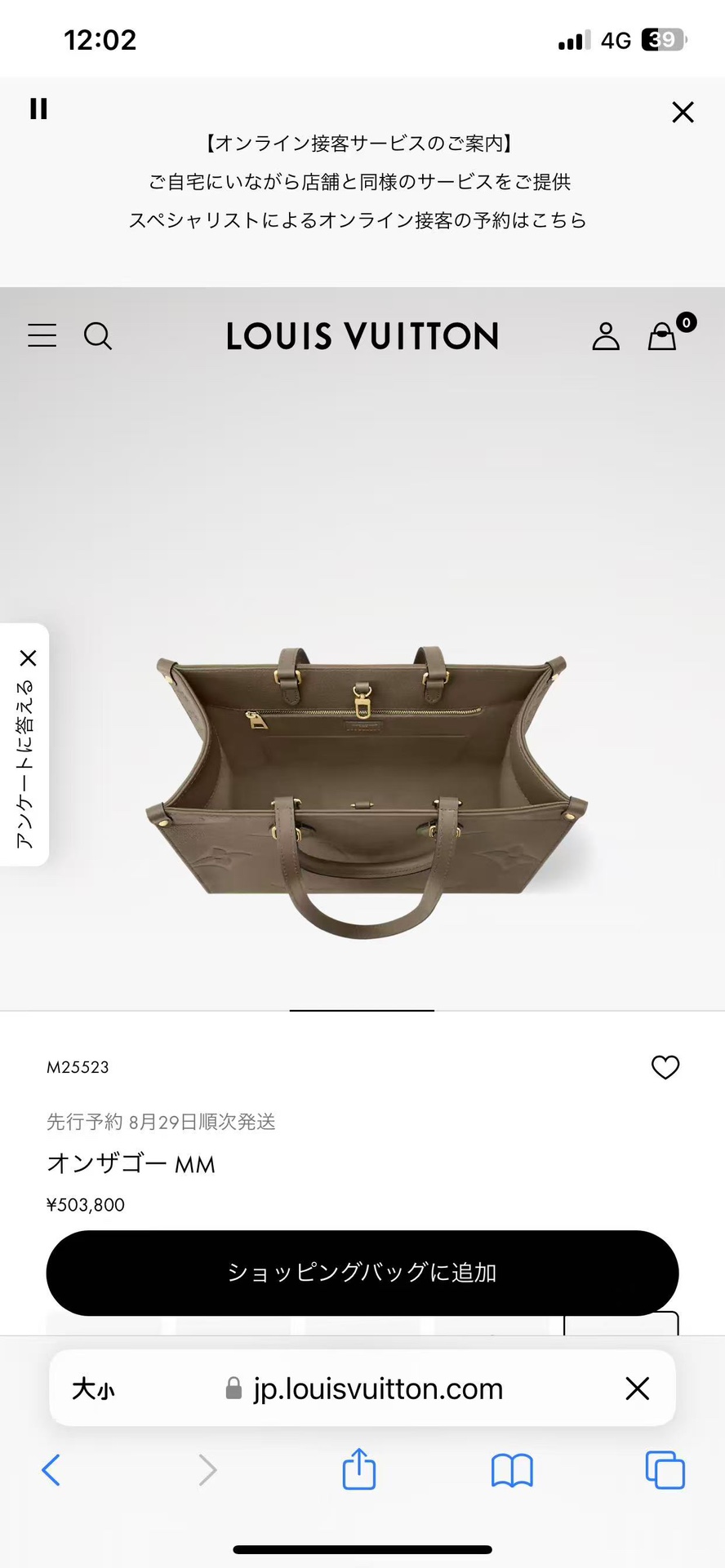 M25523顶级原单，变码芯片163C
💰650