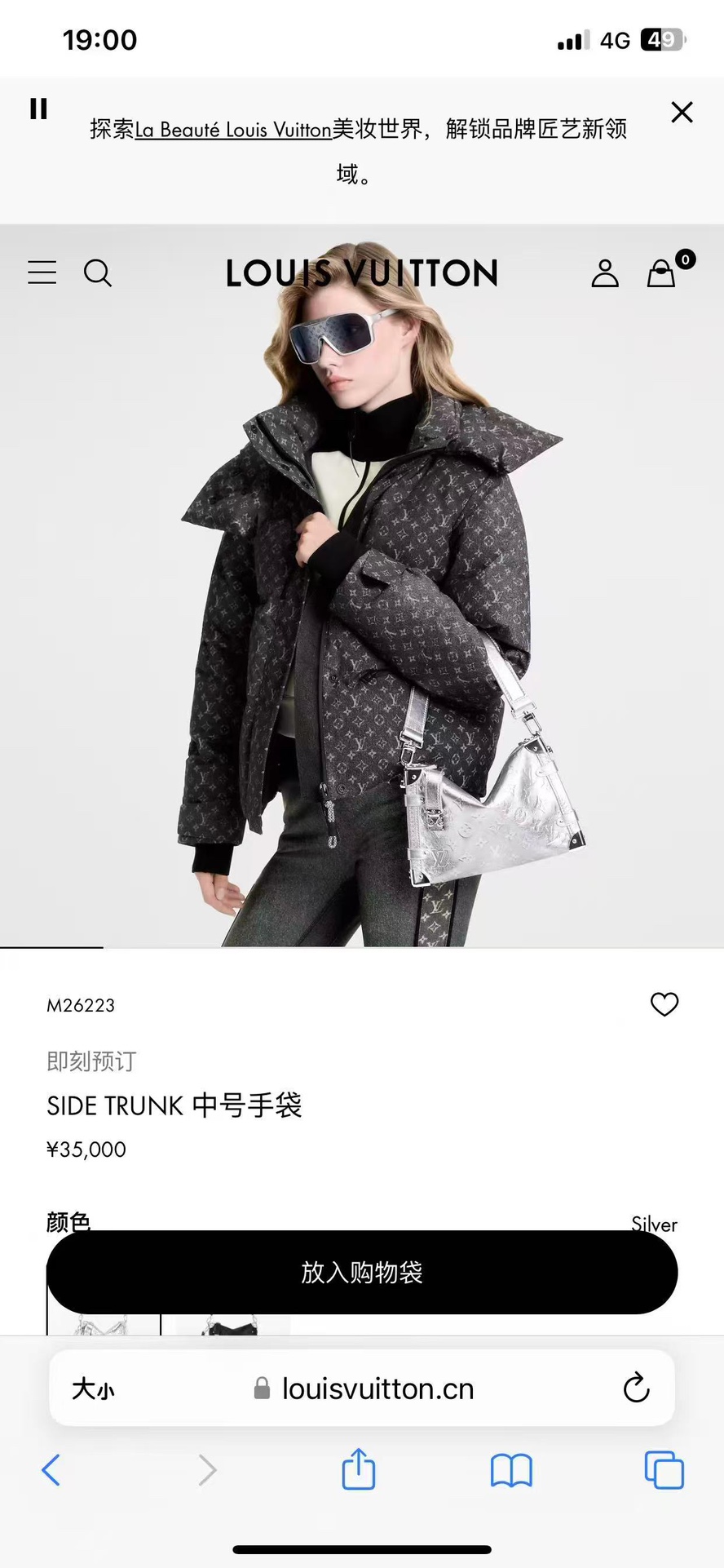 M26223顶级原单，变码芯片163C
💰680