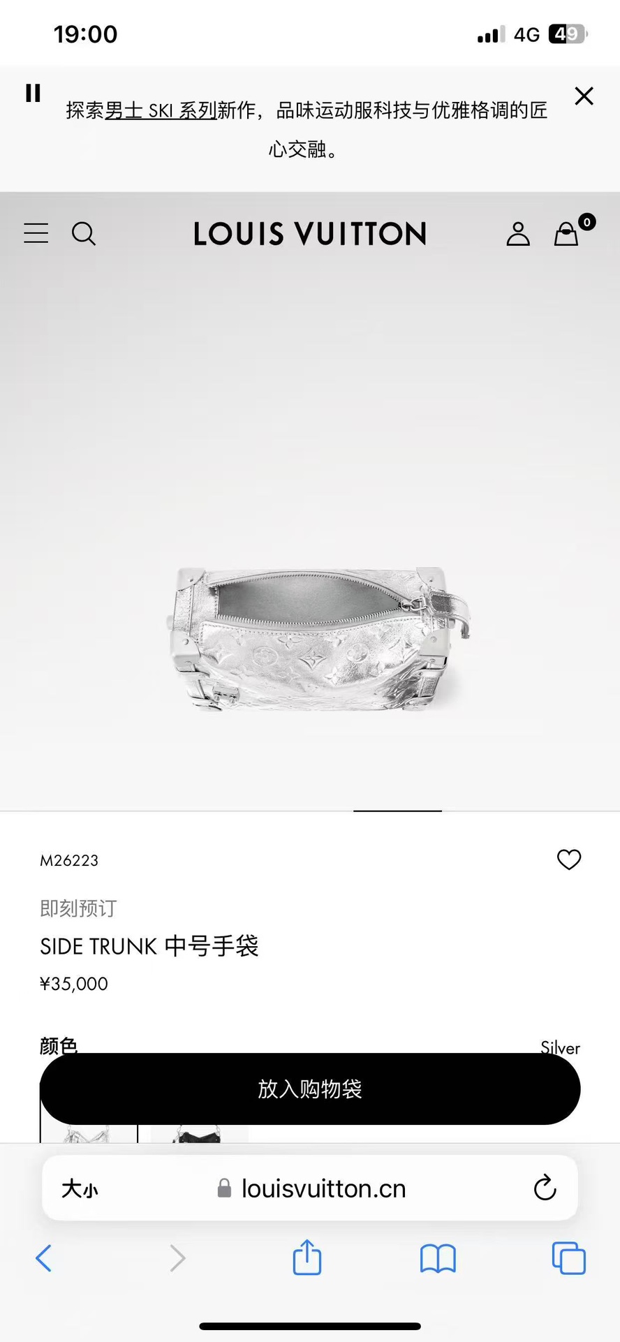 M26223顶级原单，变码芯片163C
💰680