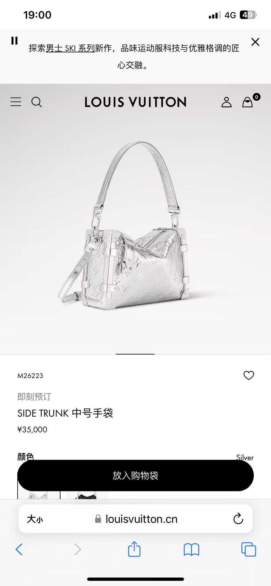 M26223顶级原单，变码芯片163C
💰680